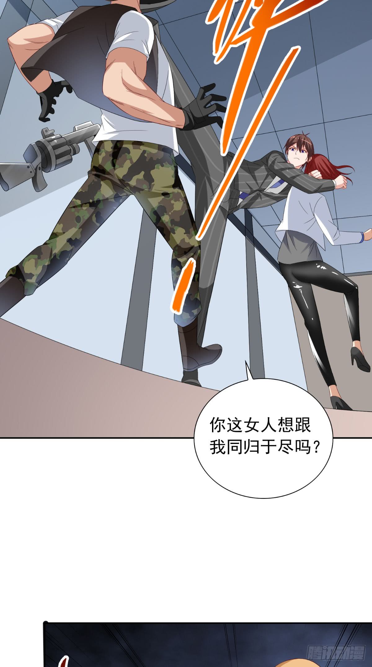 第151话 开过光的嘴-第151话