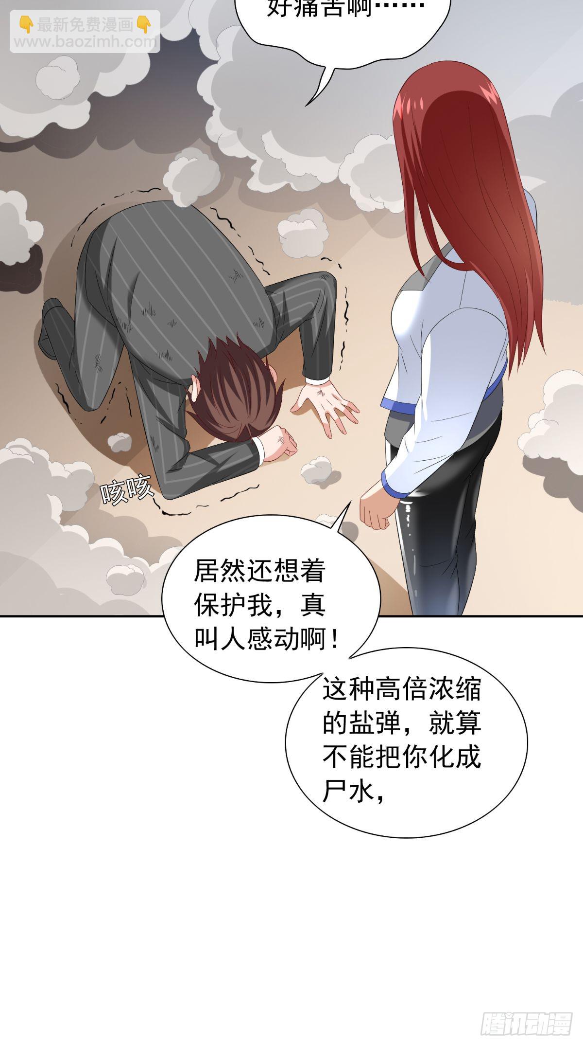 第151话 开过光的嘴-第151话