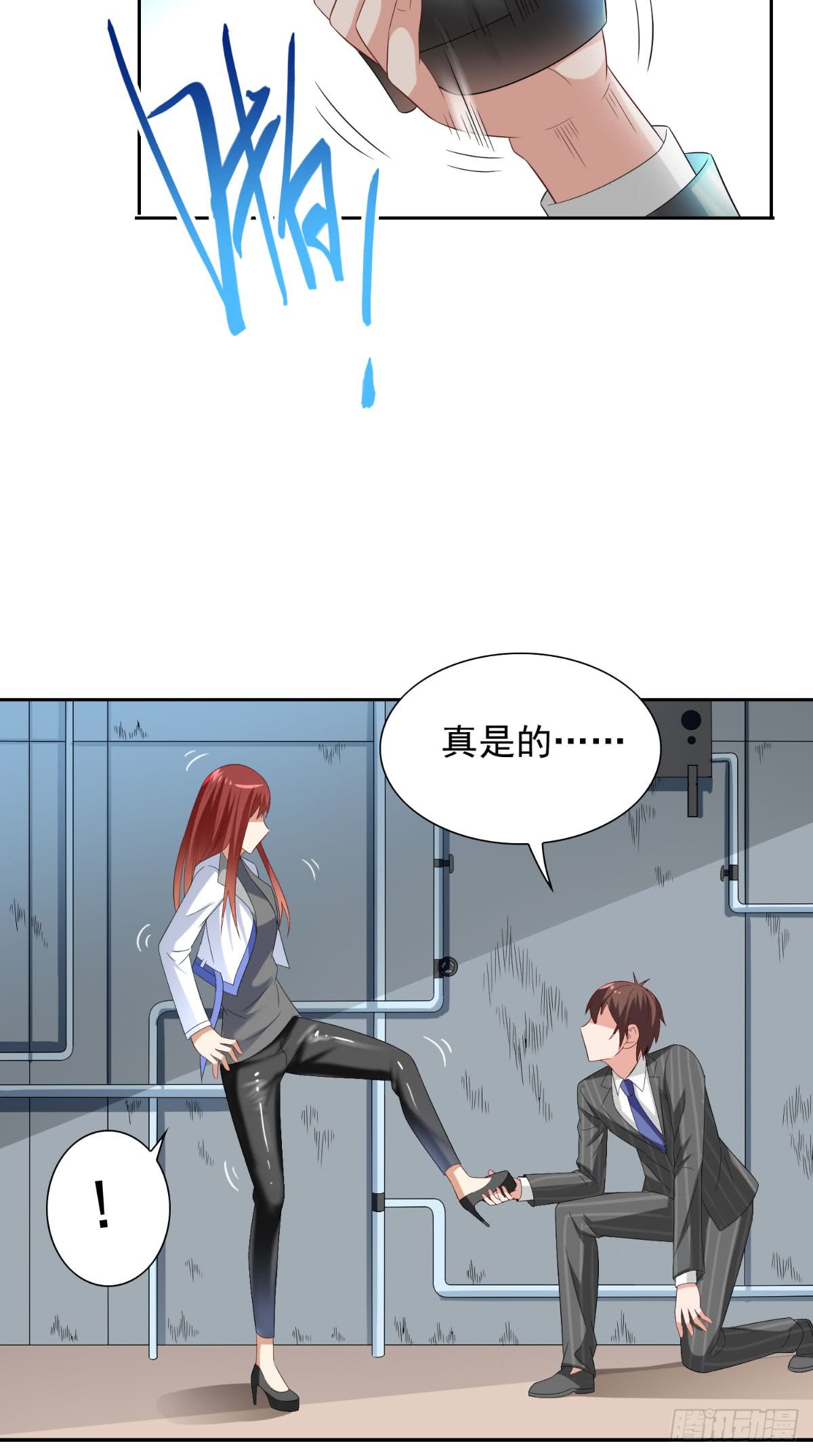 第151话 开过光的嘴-第151话