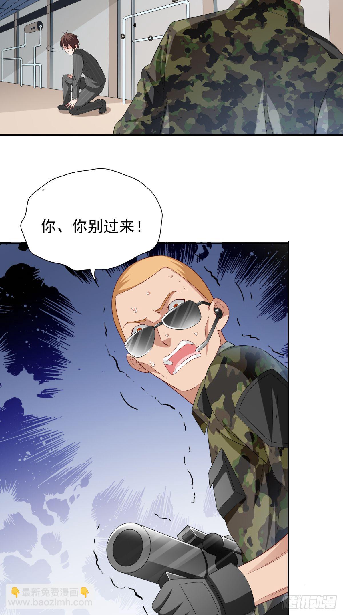 第151话 开过光的嘴-第151话