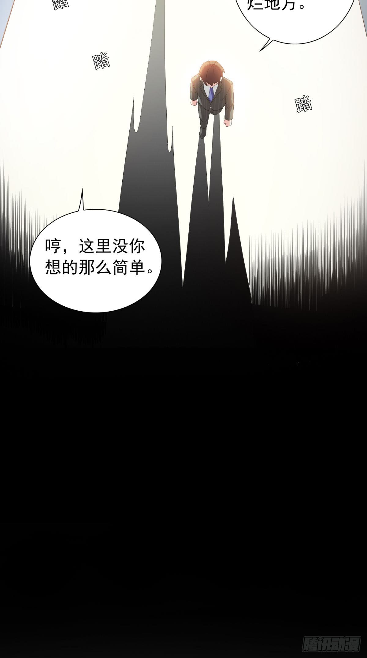 第151话 开过光的嘴-第151话