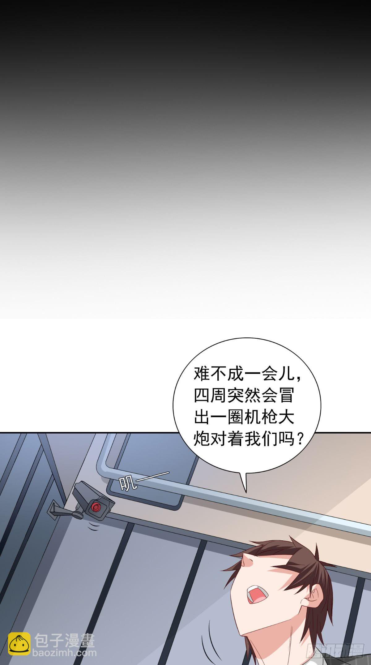 第151话 开过光的嘴-第151话