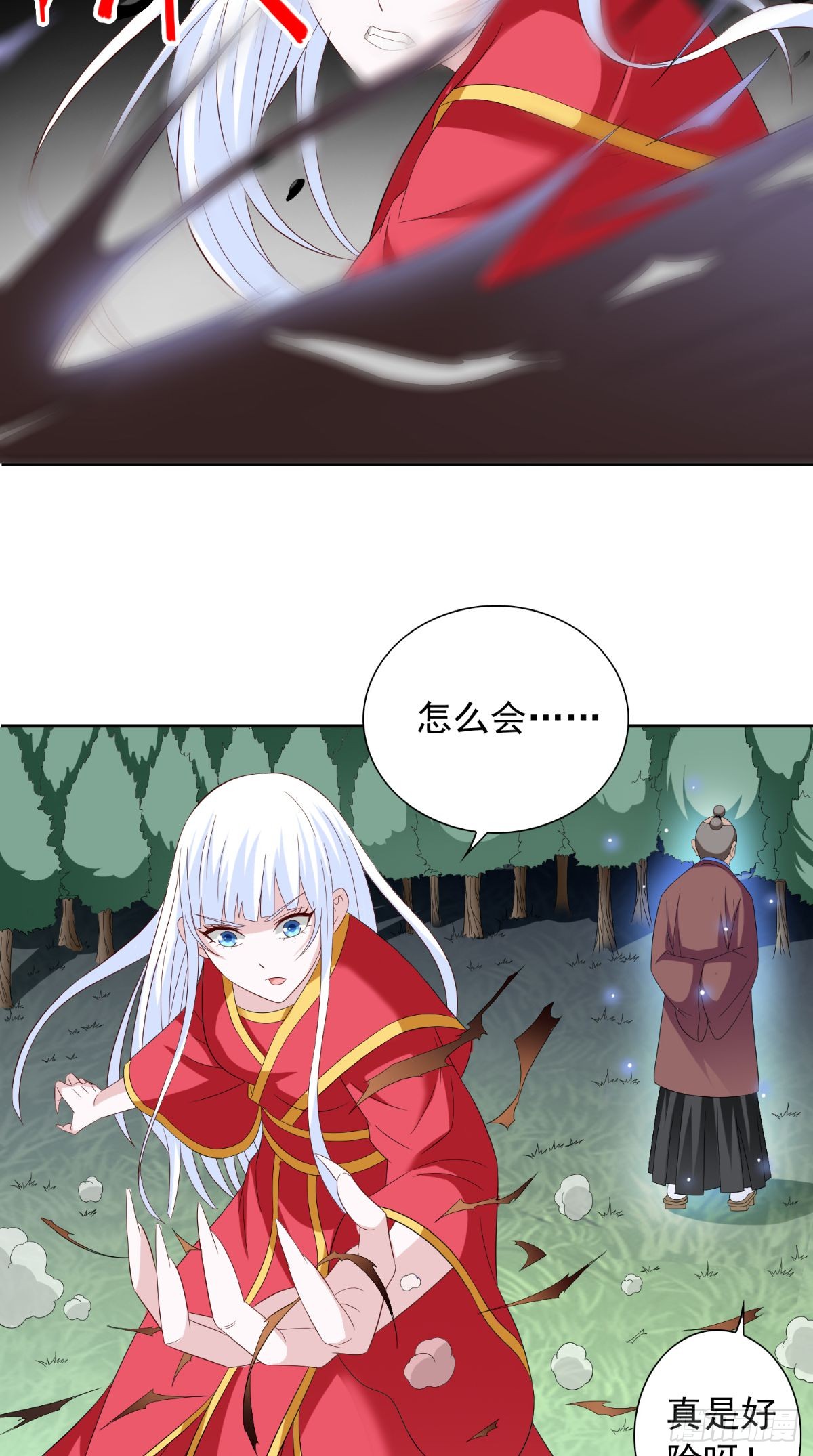 第153话 叫爸爸就行了-第153话