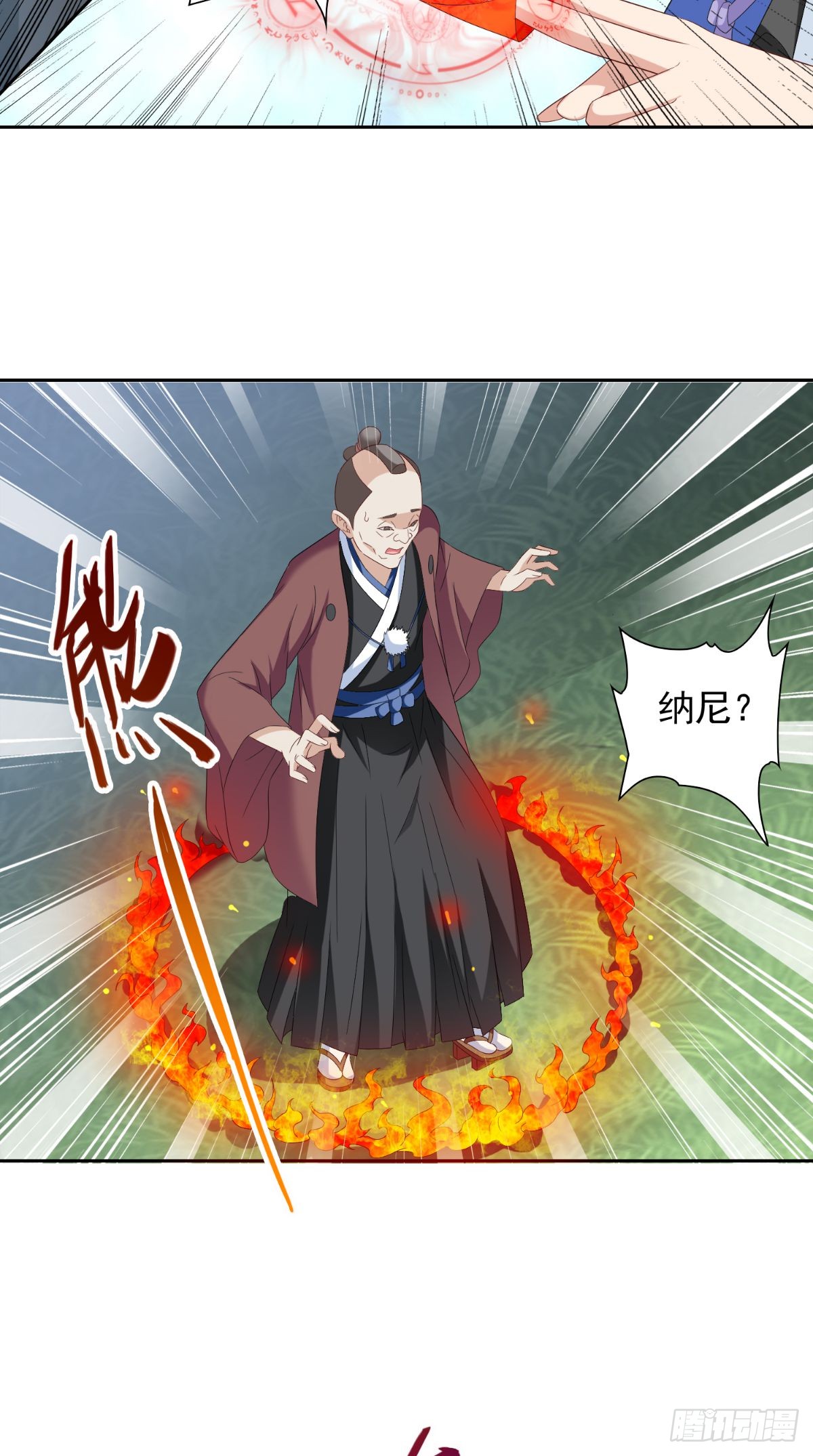 第153话 叫爸爸就行了-第153话