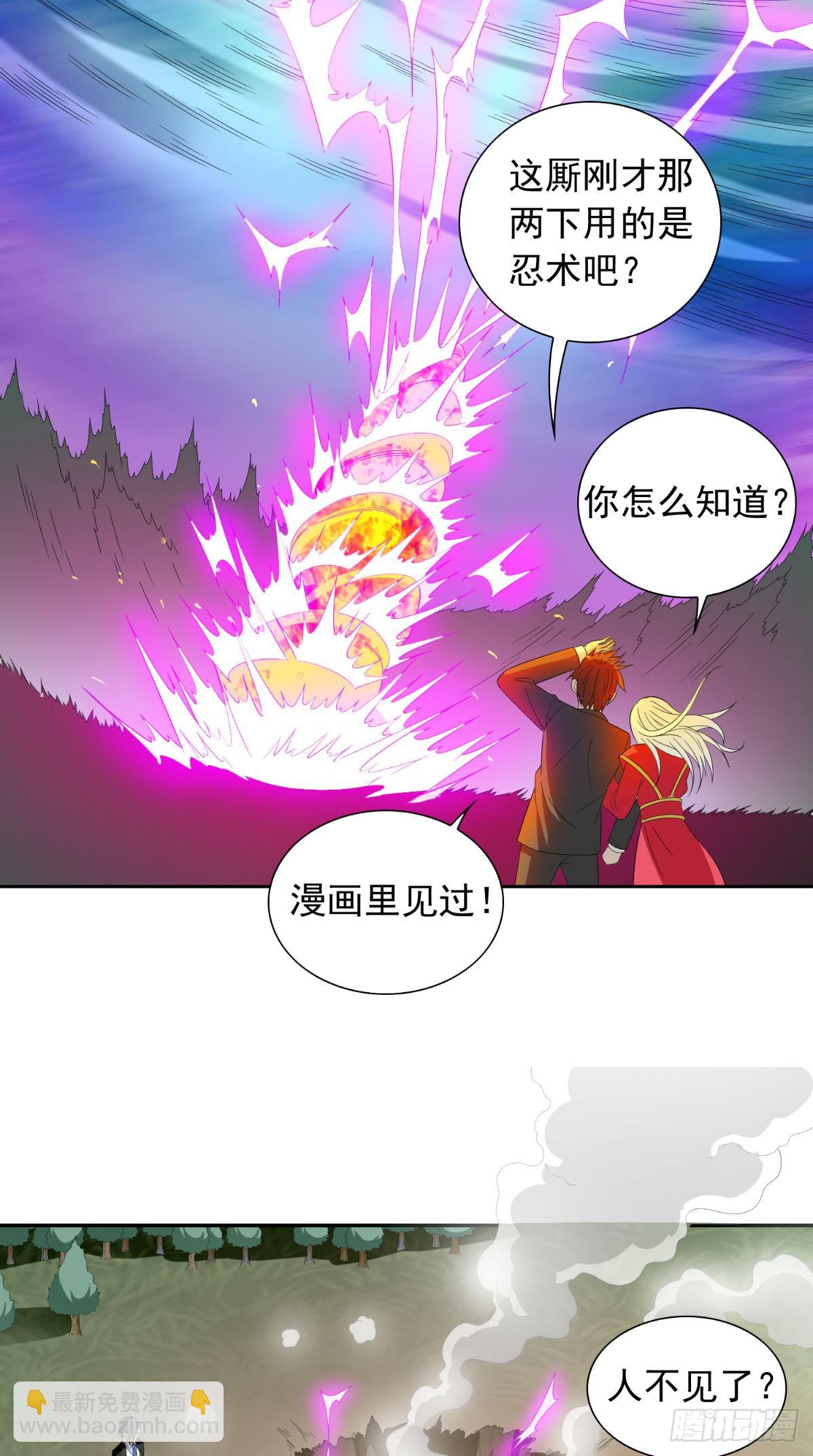 第153话 叫爸爸就行了-第153话