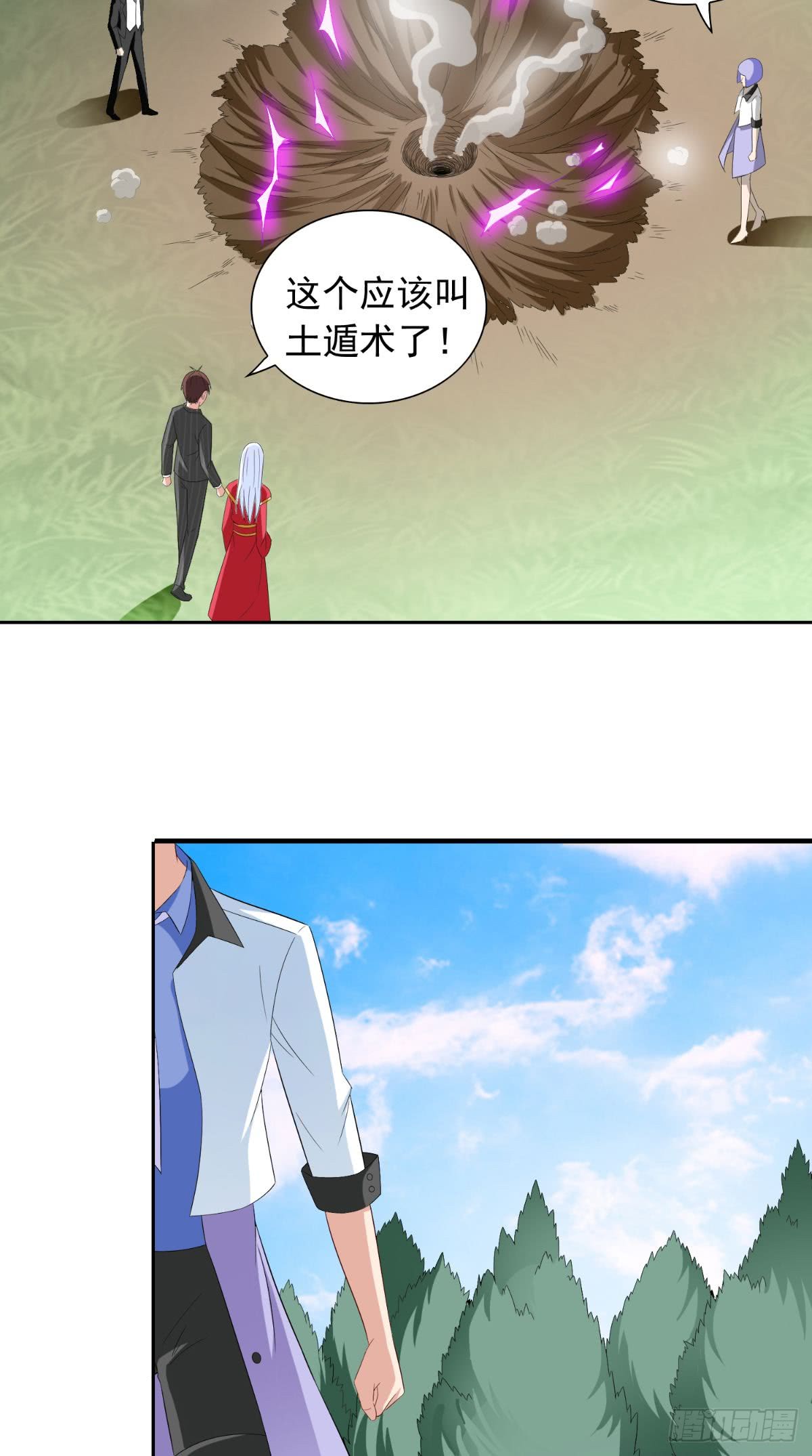 第153话 叫爸爸就行了-第153话