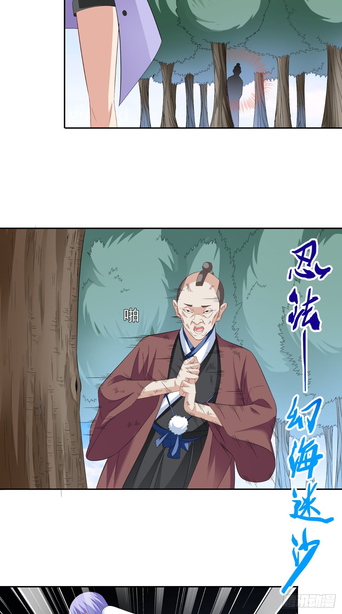 第153话 叫爸爸就行了-第153话