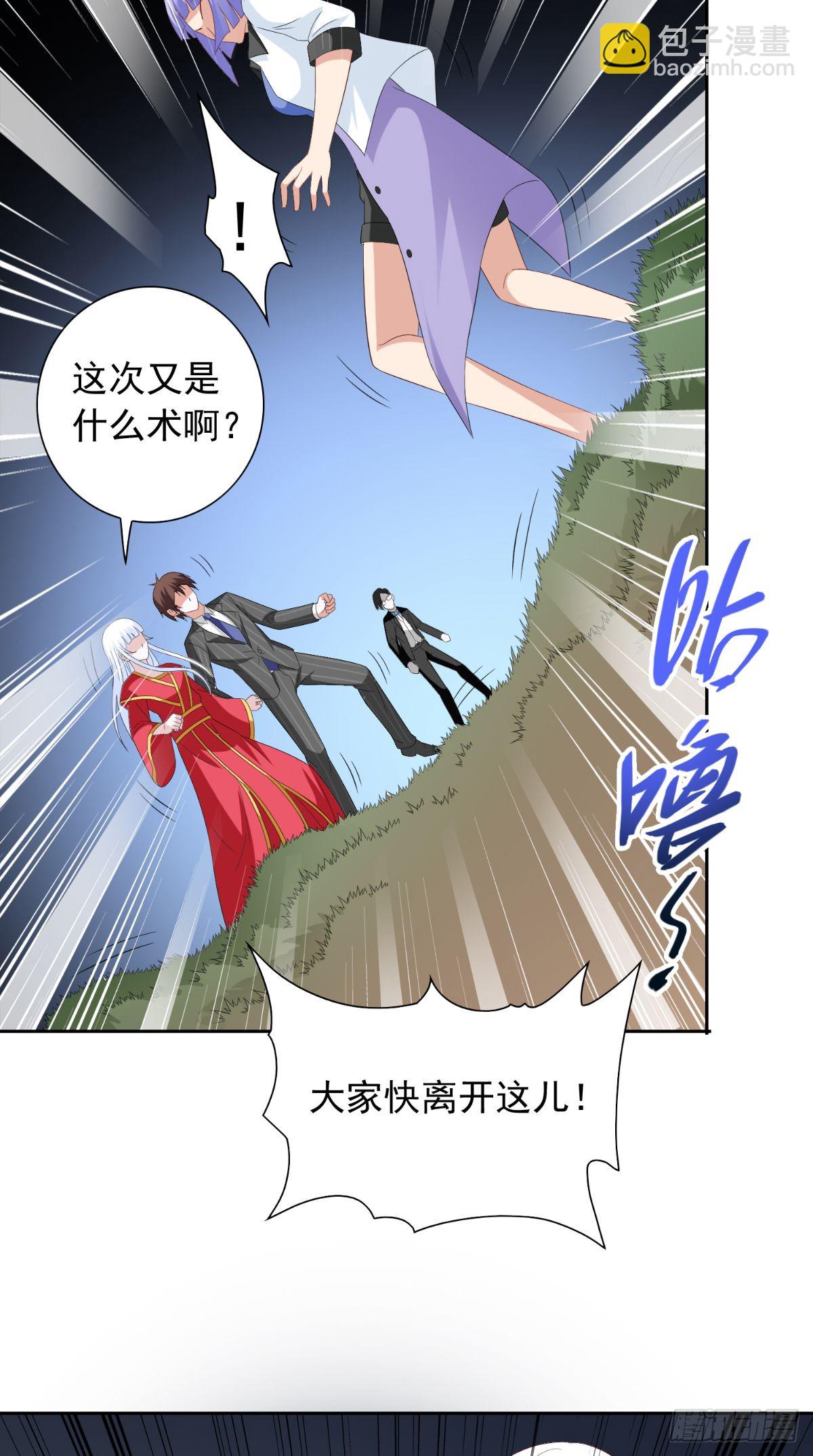第153话 叫爸爸就行了-第153话