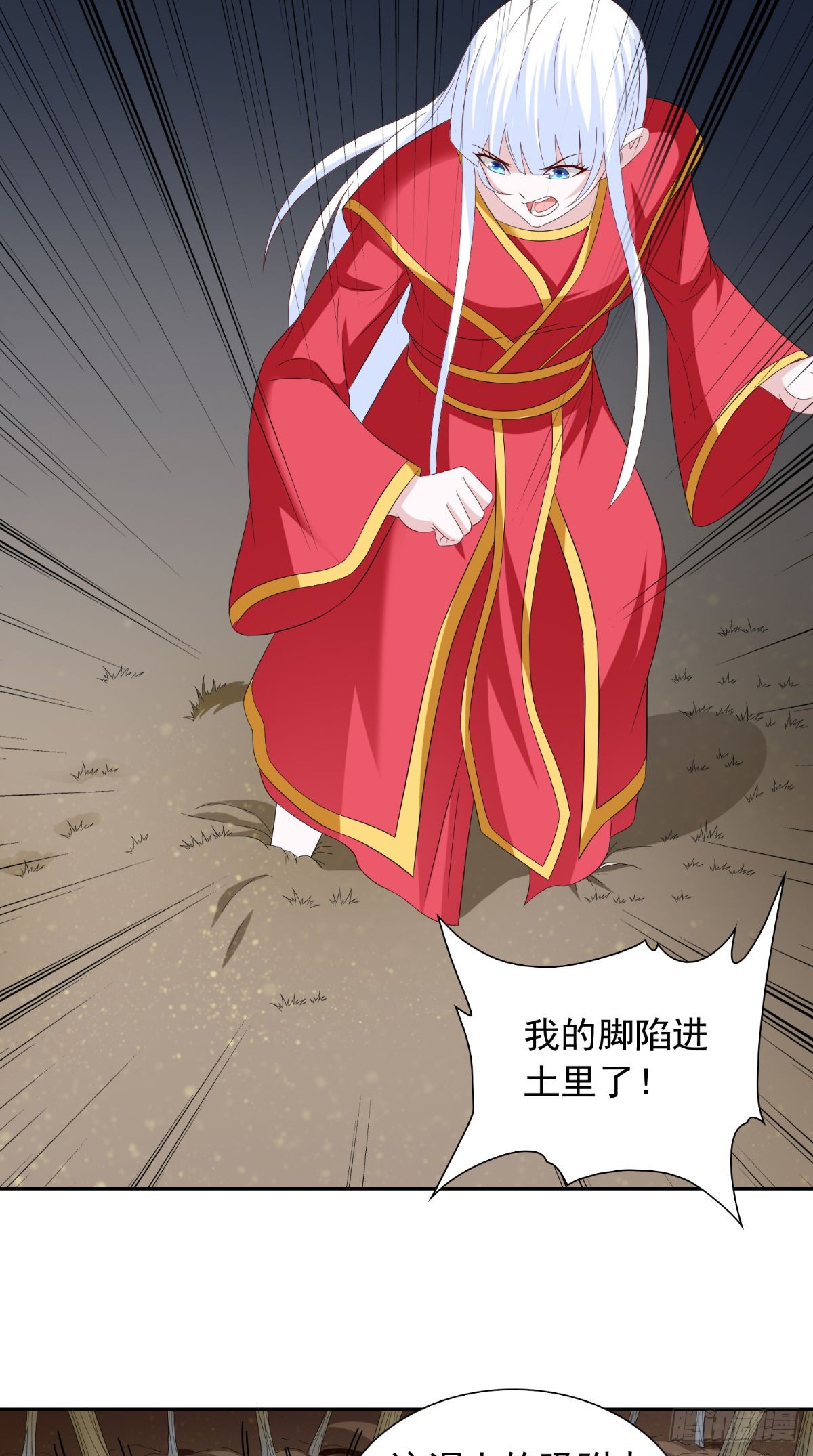 第153话 叫爸爸就行了-第153话