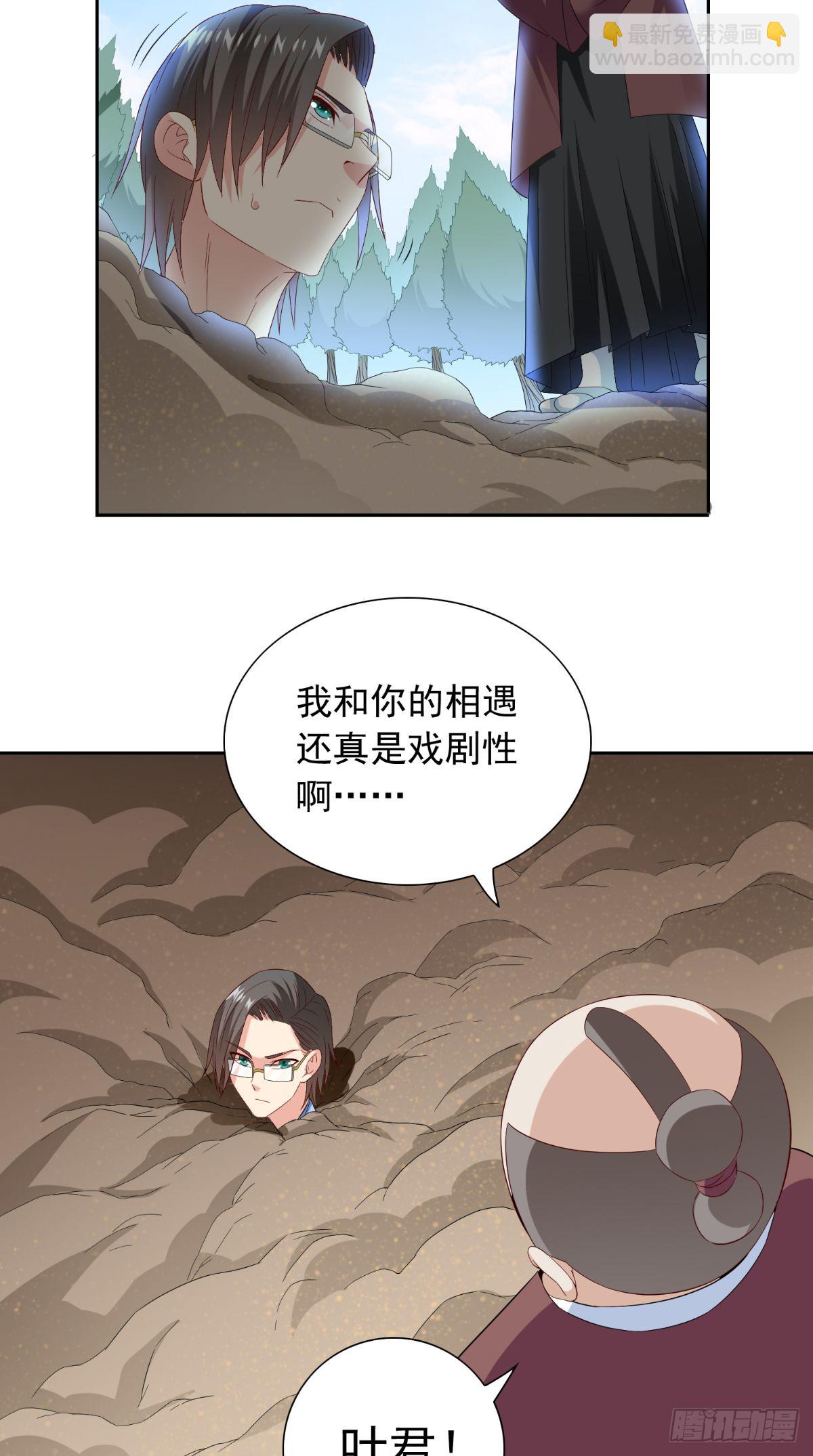 第153话 叫爸爸就行了-第153话