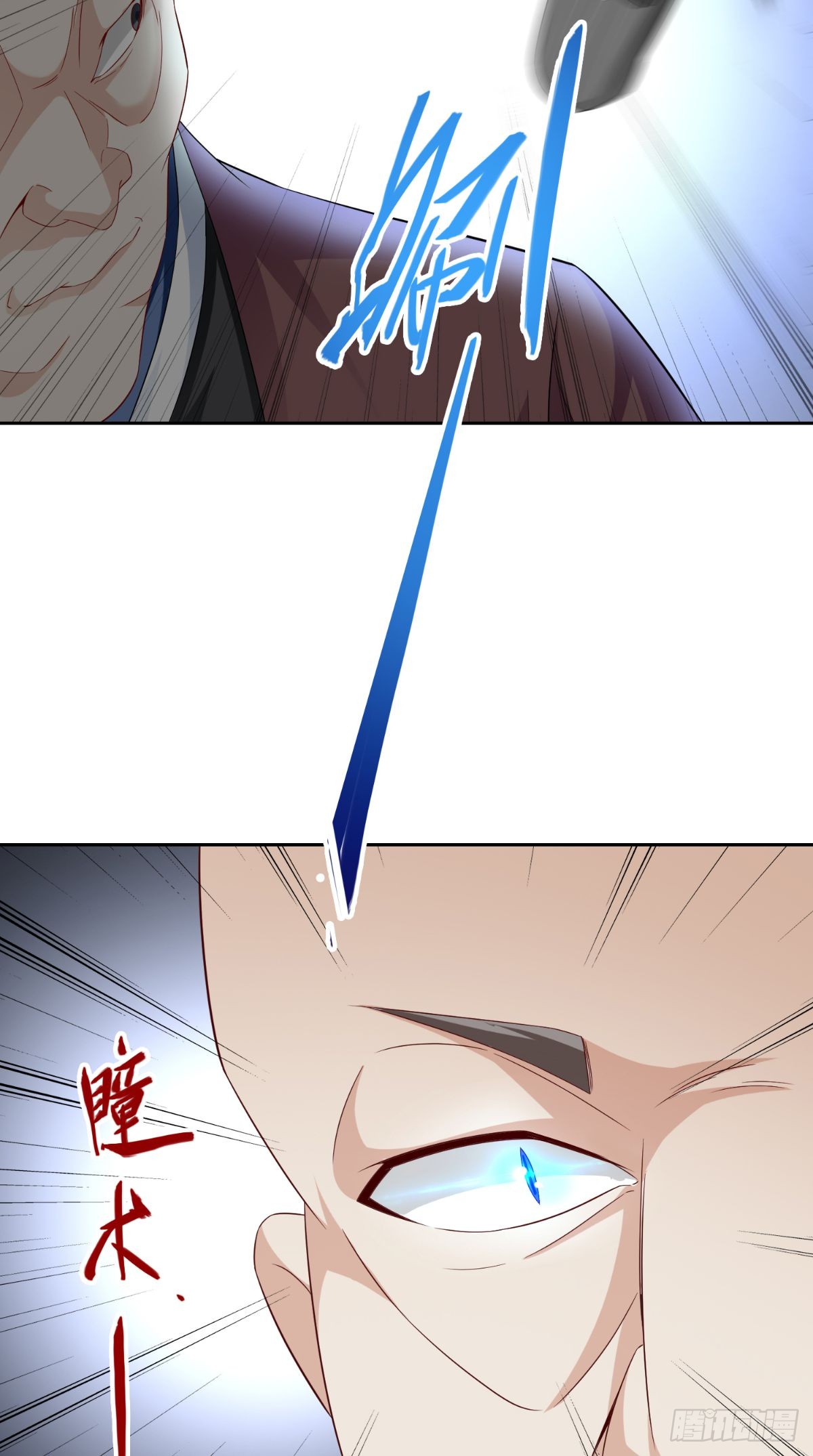 第153话 叫爸爸就行了-第153话