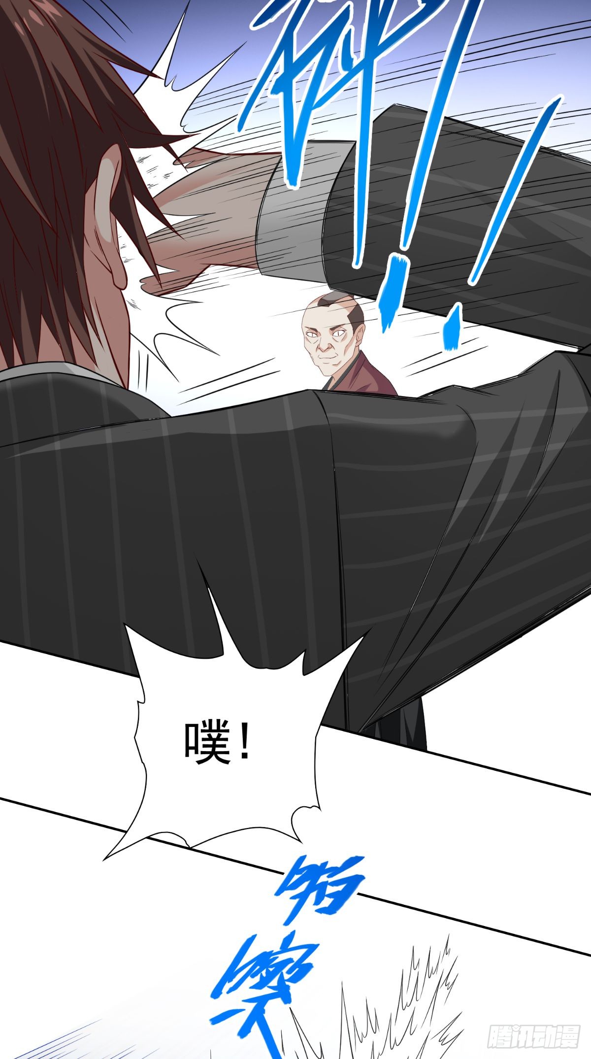 第153话 叫爸爸就行了-第153话