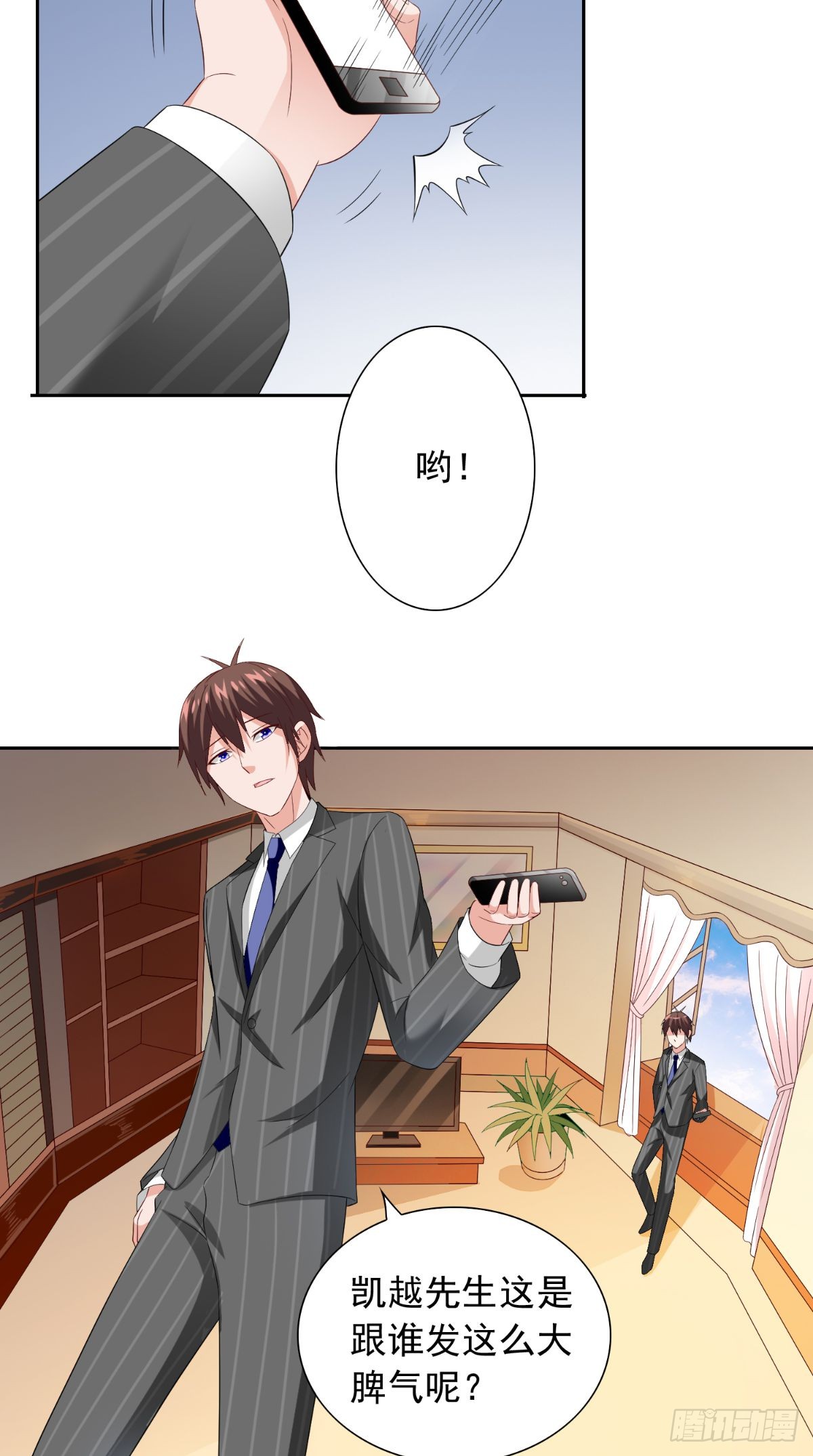 第155话 你是最差的一届-第155话
