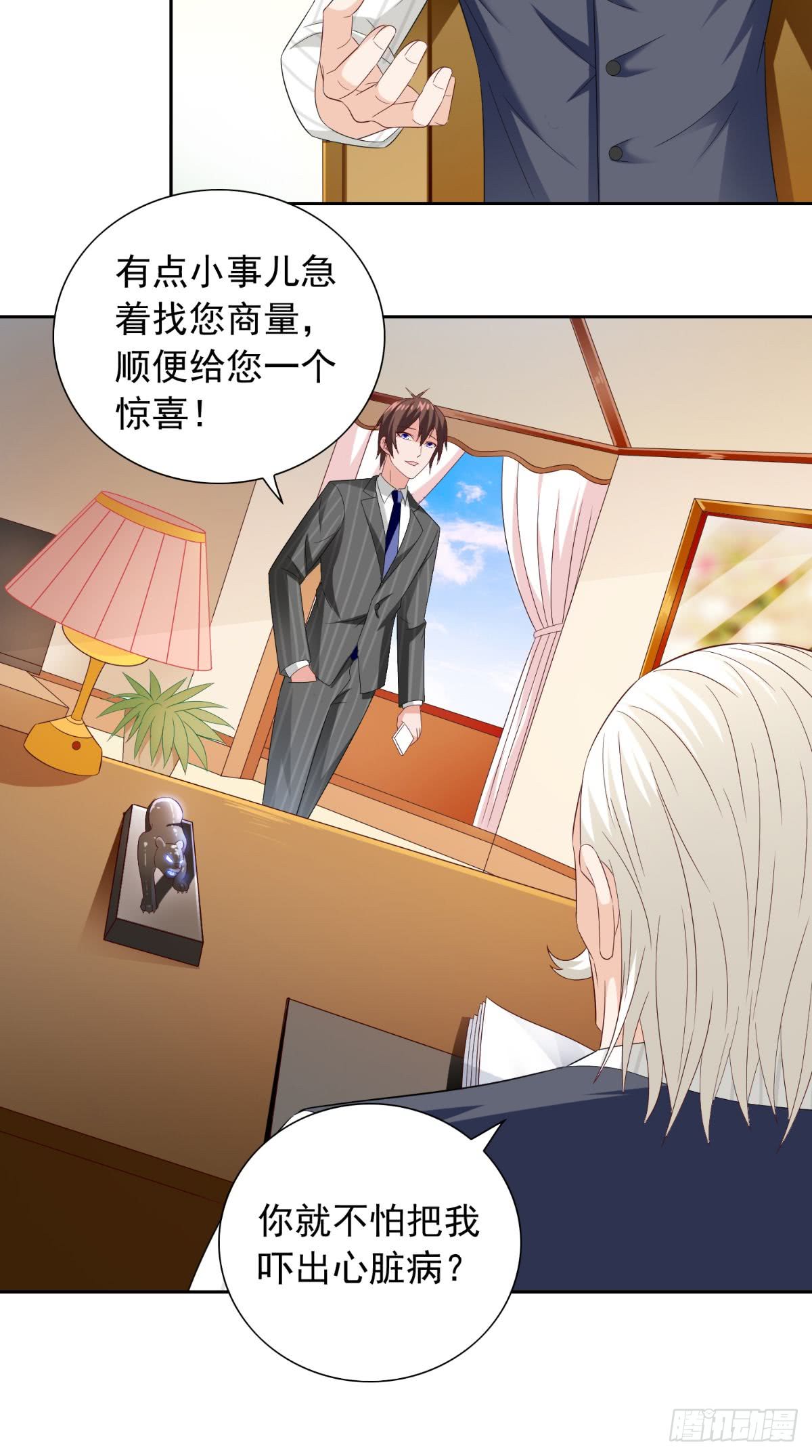 第155话 你是最差的一届-第155话