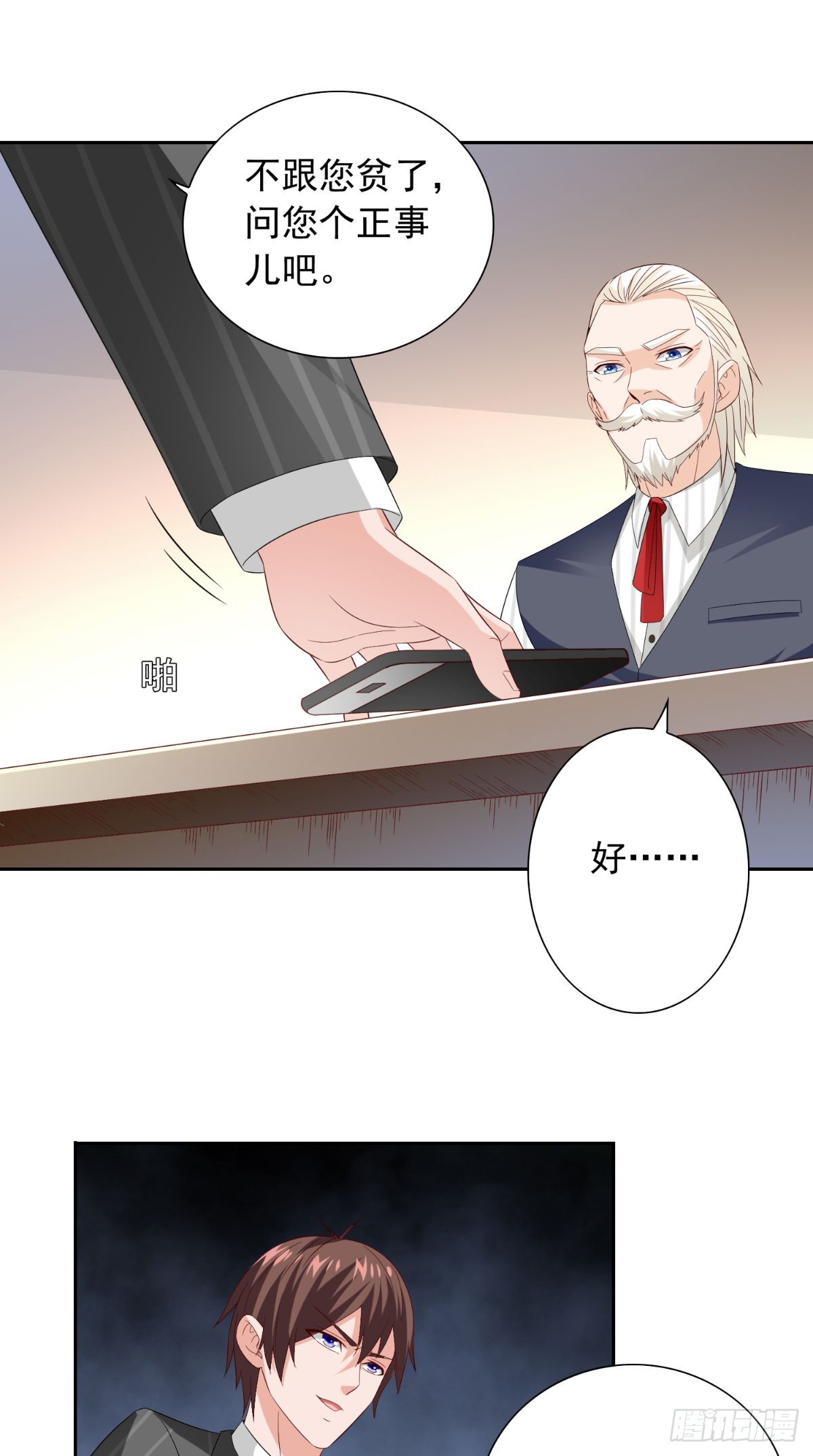 第155话 你是最差的一届-第155话