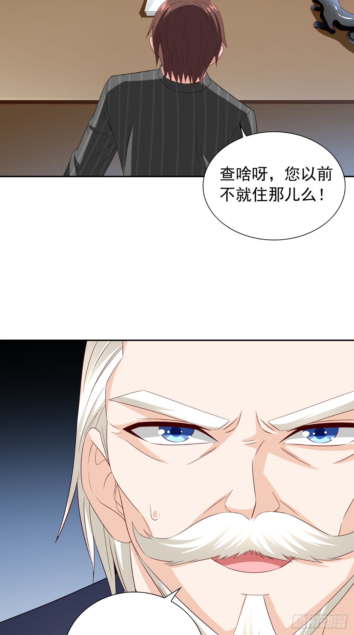 第155话 你是最差的一届-第155话