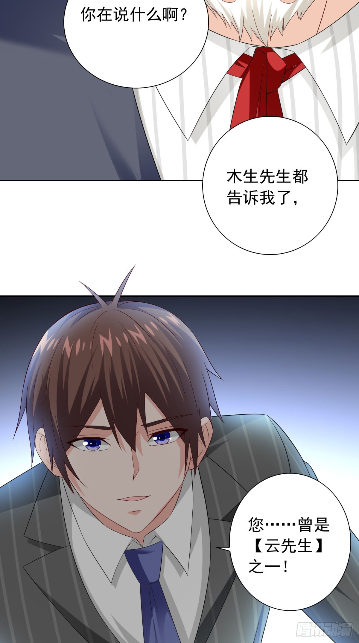 第155话 你是最差的一届-第155话