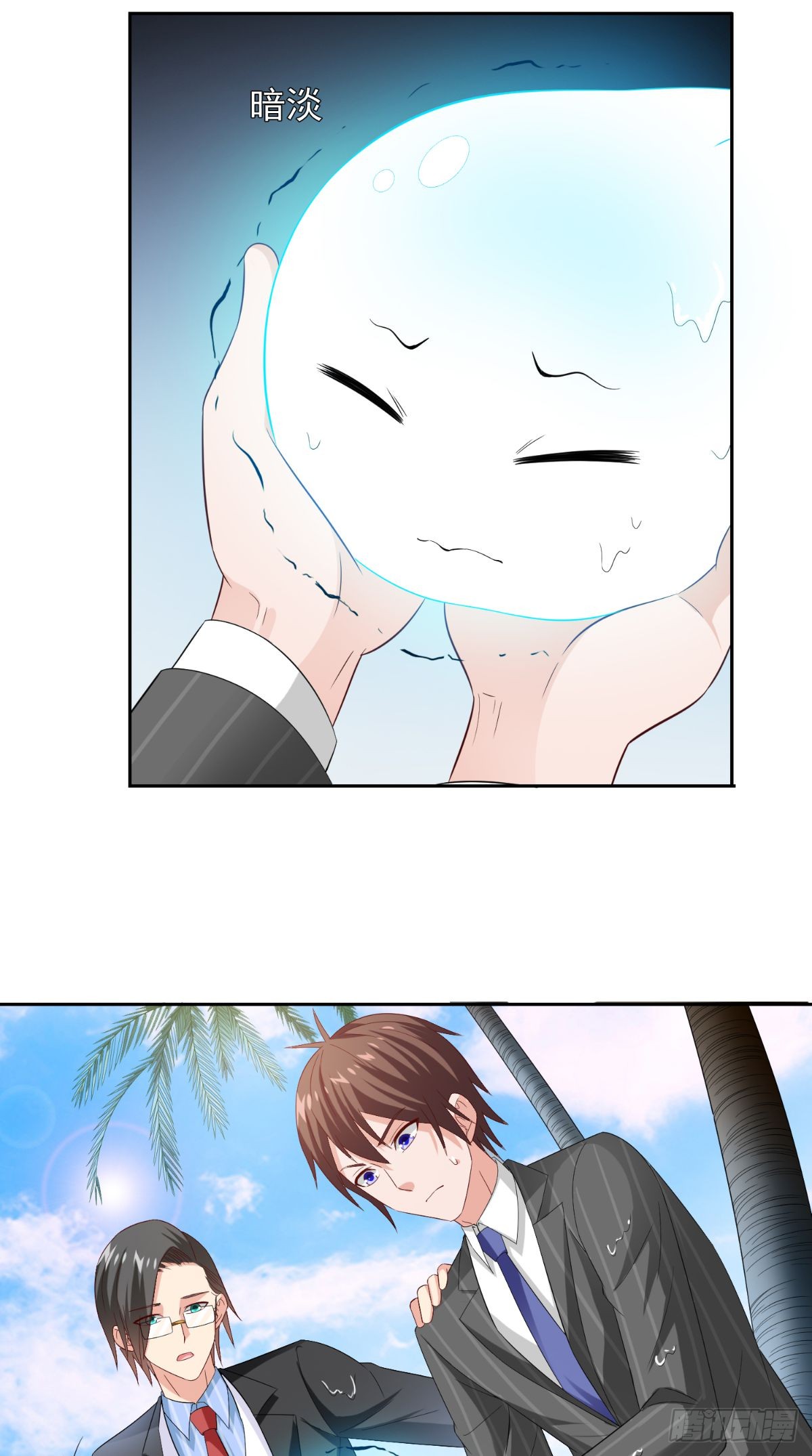 第155话 你是最差的一届-第155话