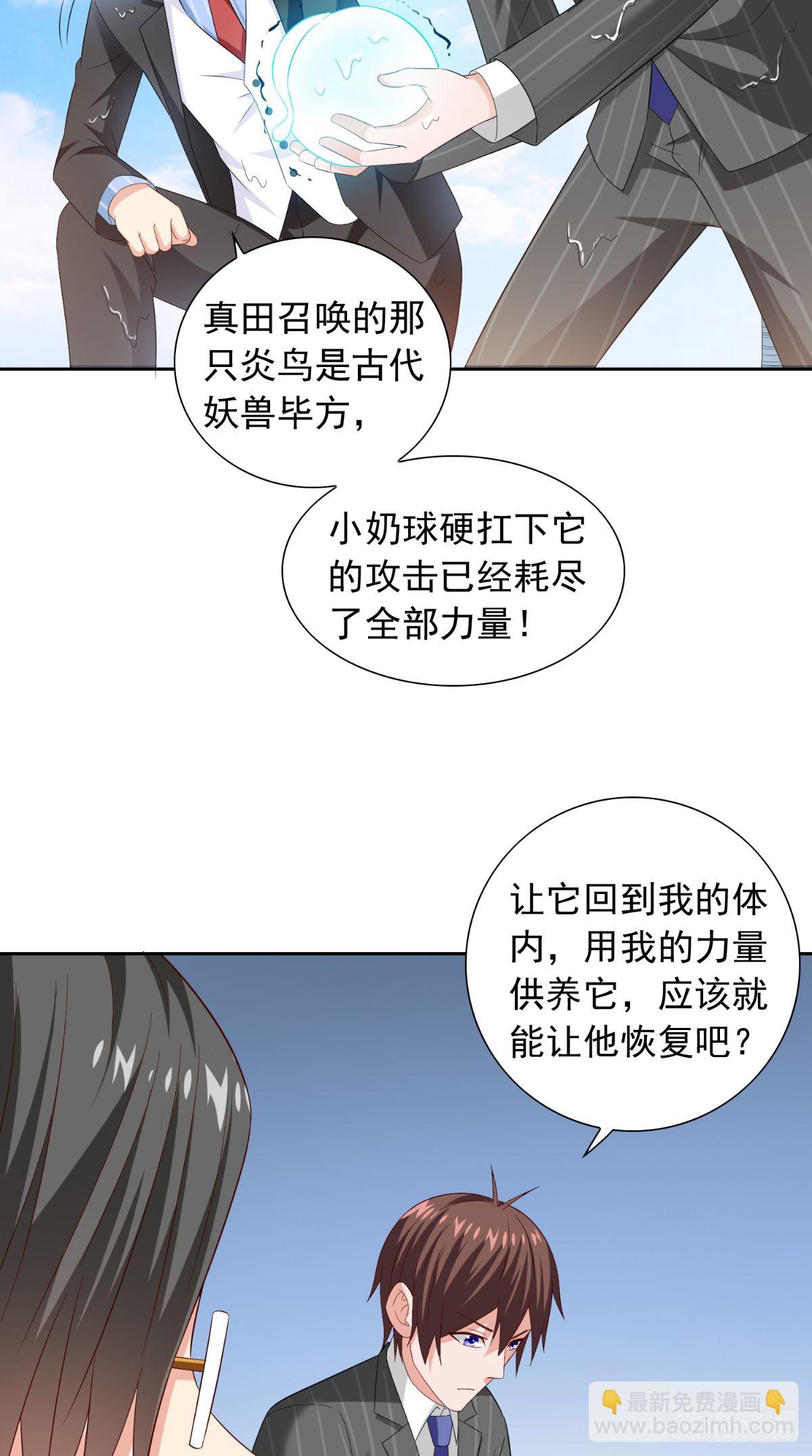 第155话 你是最差的一届-第155话