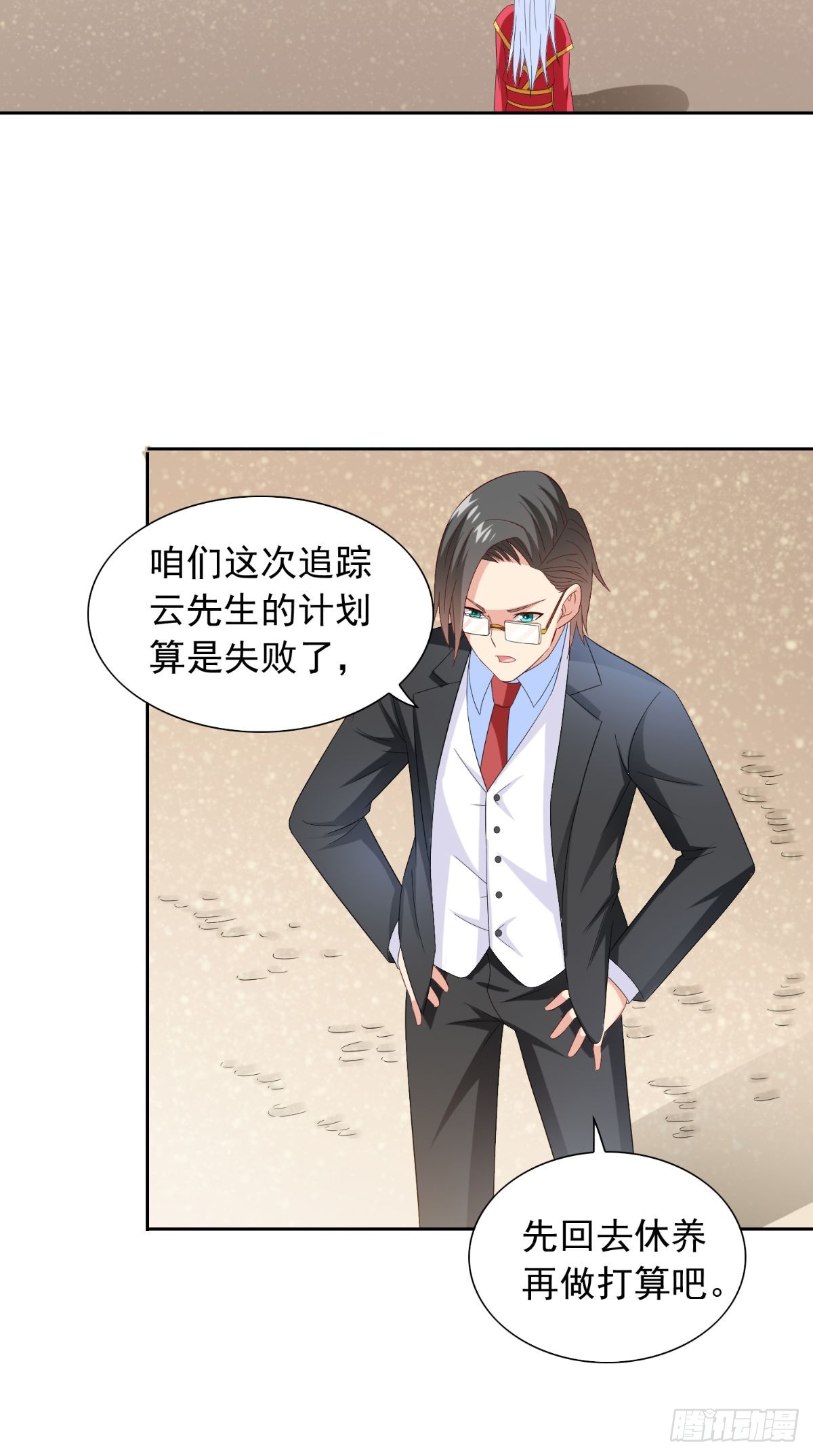 第155话 你是最差的一届-第155话