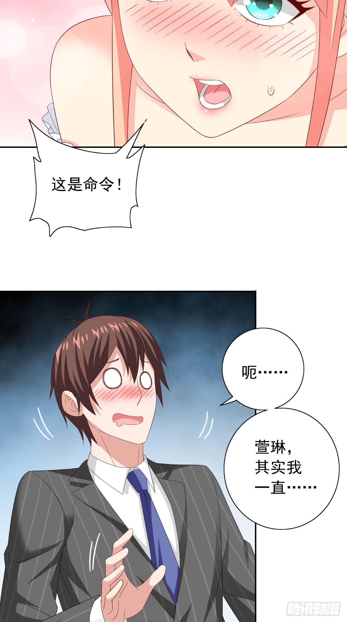 第157话 你必须活着回来-第157话
