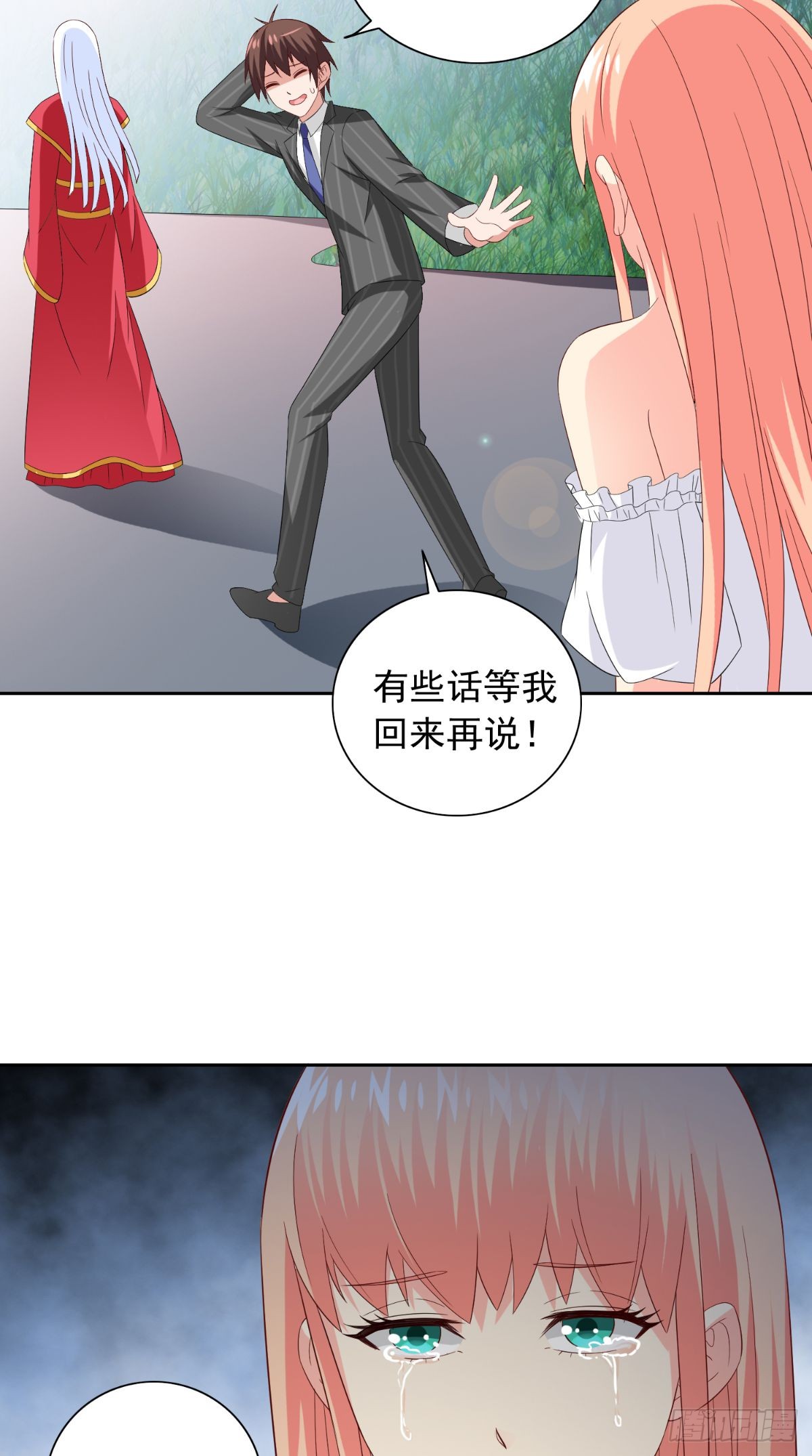第157话 你必须活着回来-第157话