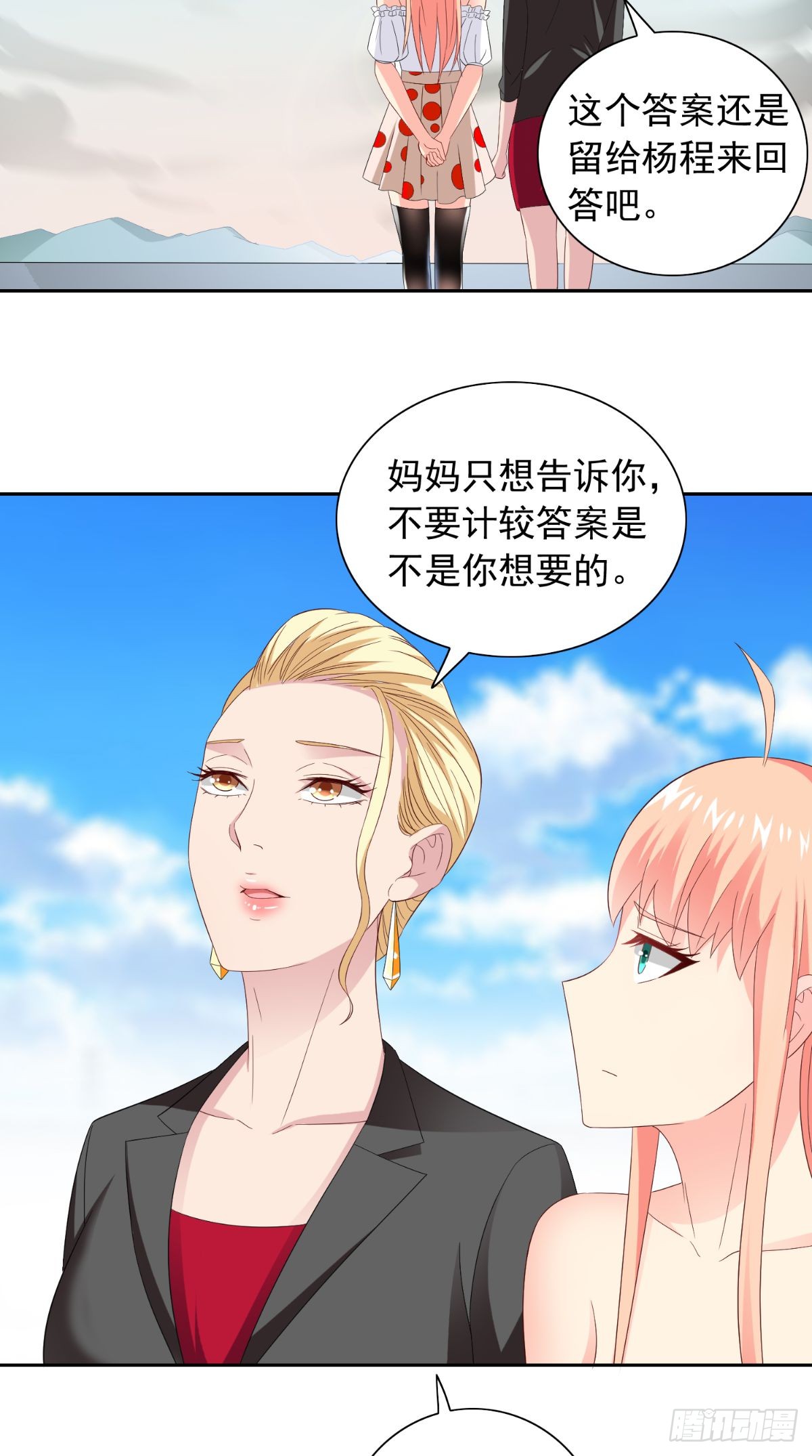 第157话 你必须活着回来-第157话