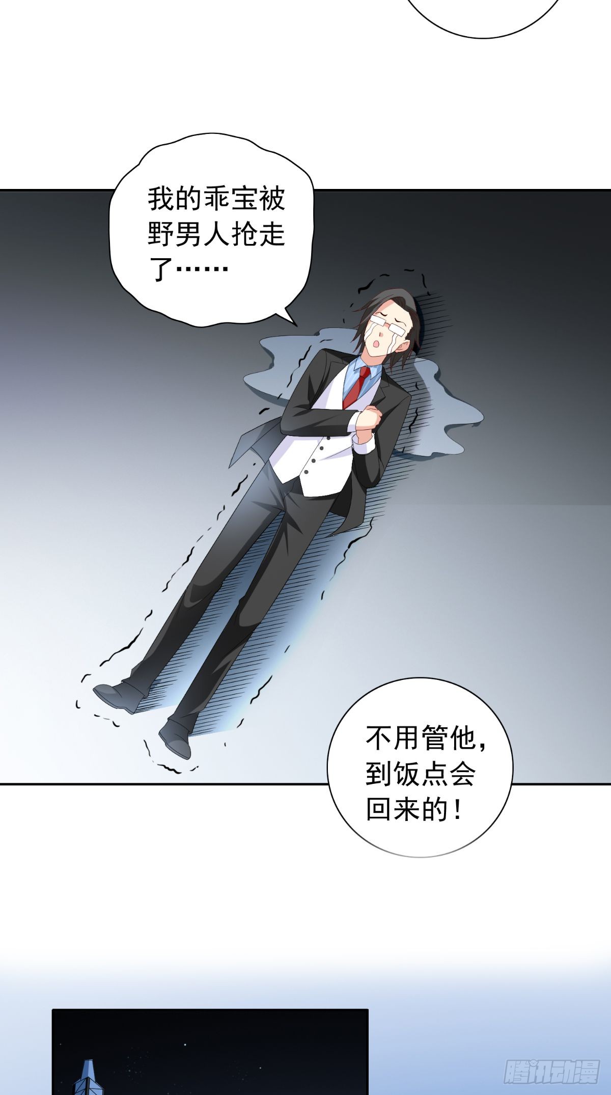 第157话 你必须活着回来-第157话