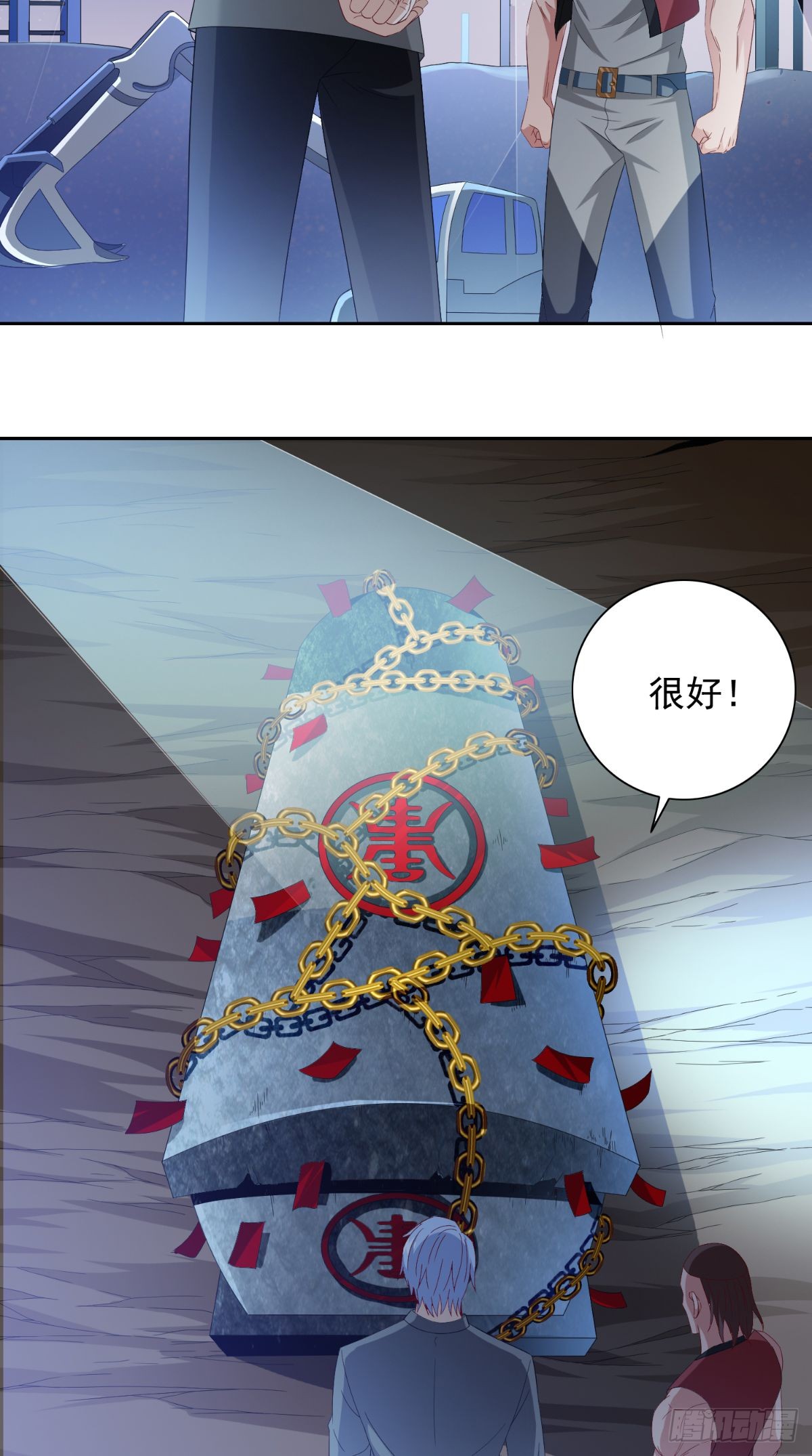 第157话 你必须活着回来-第157话