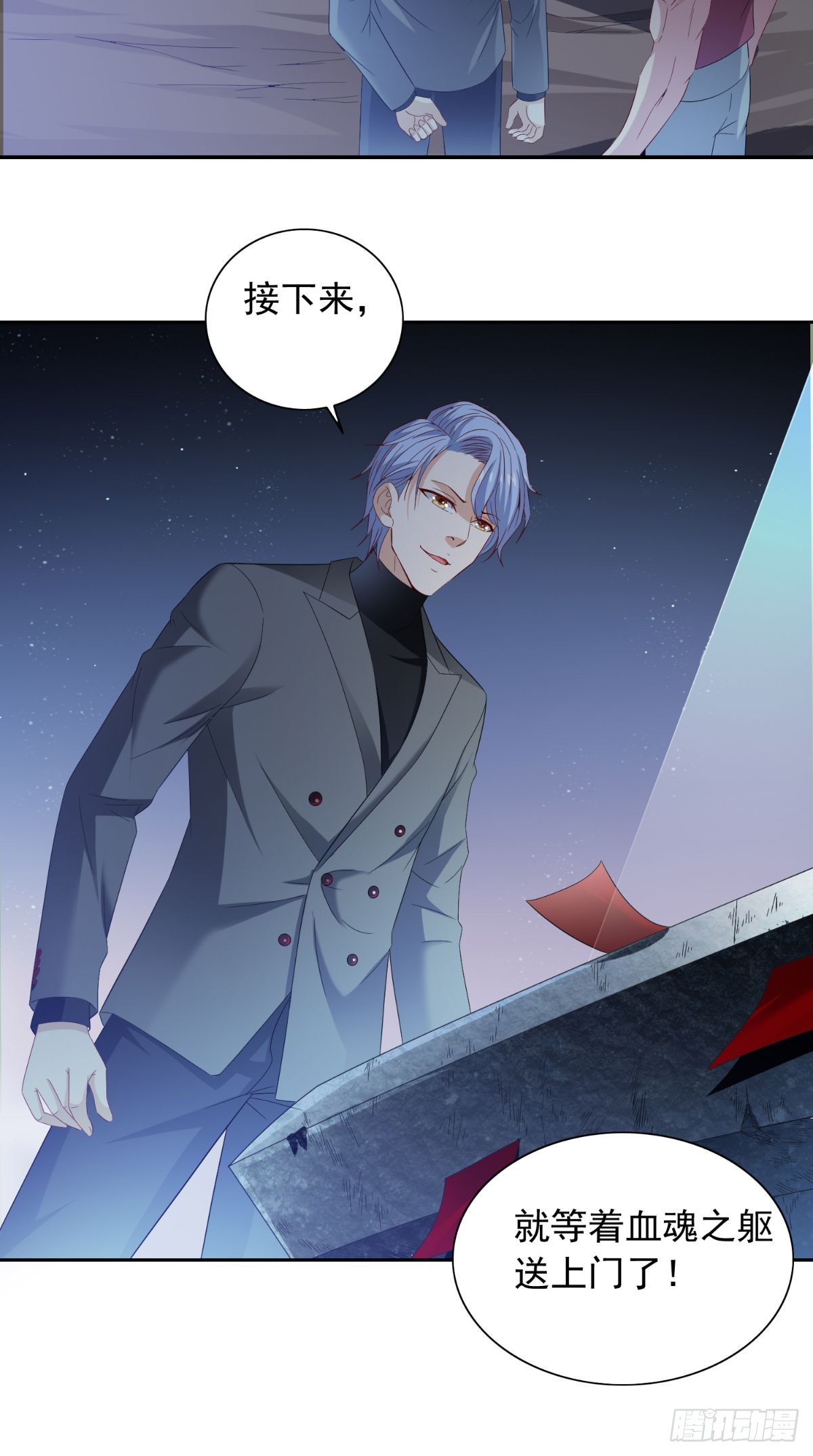 第157话 你必须活着回来-第157话