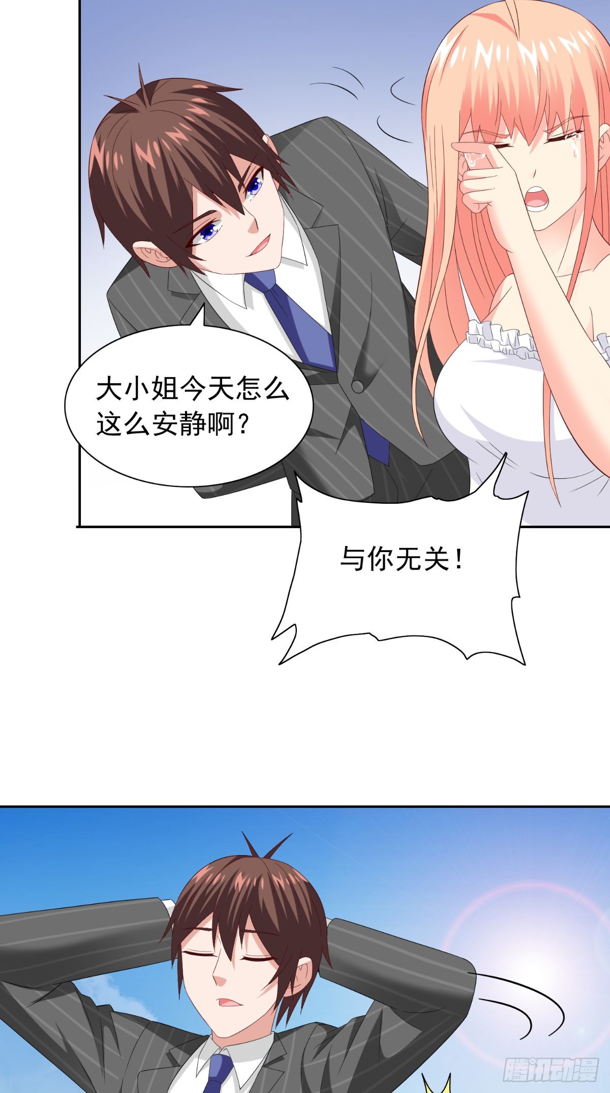 第157话 你必须活着回来-第157话