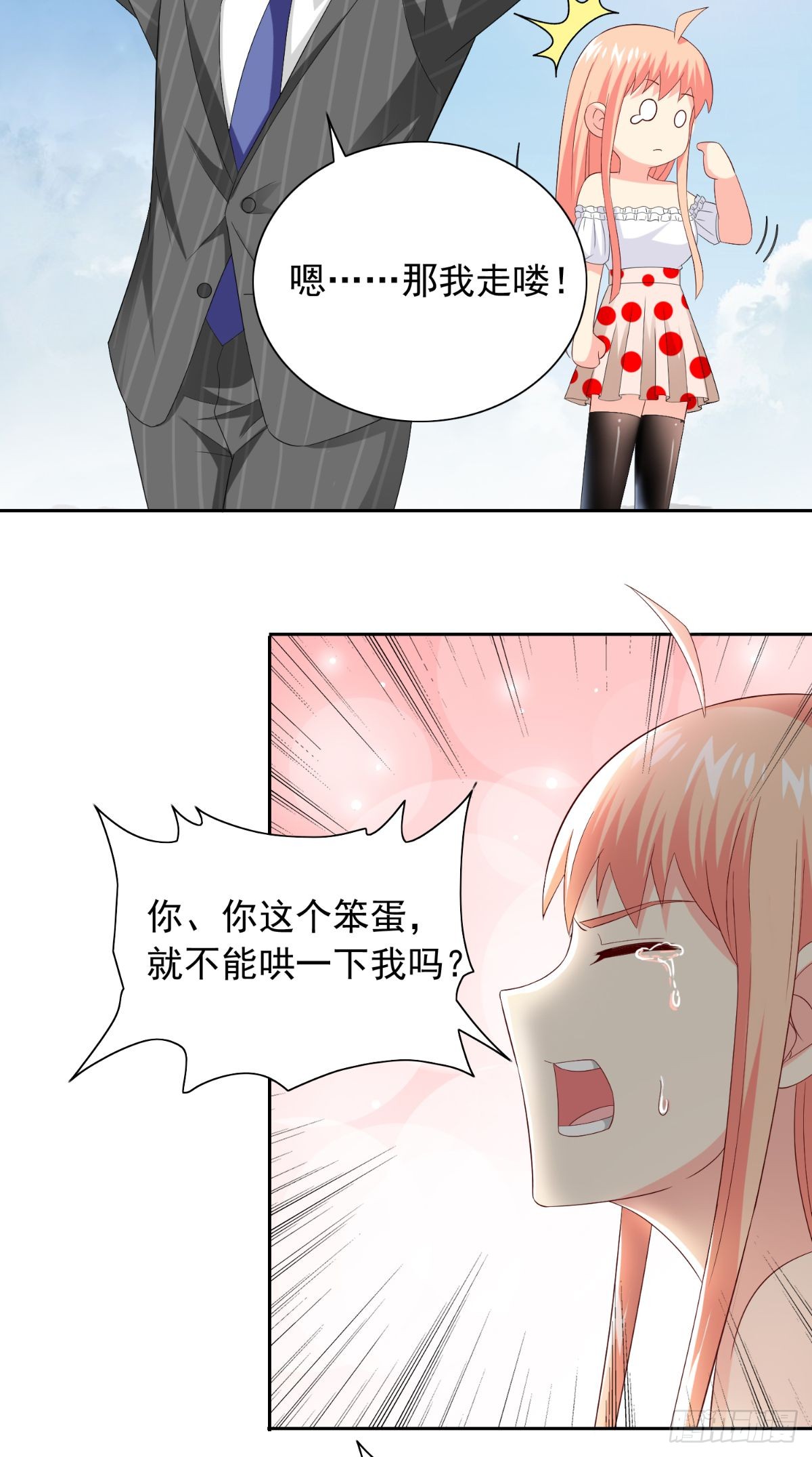 第157话 你必须活着回来-第157话