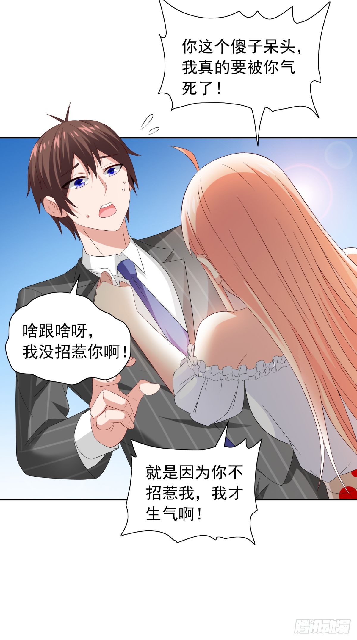 第157话 你必须活着回来-第157话
