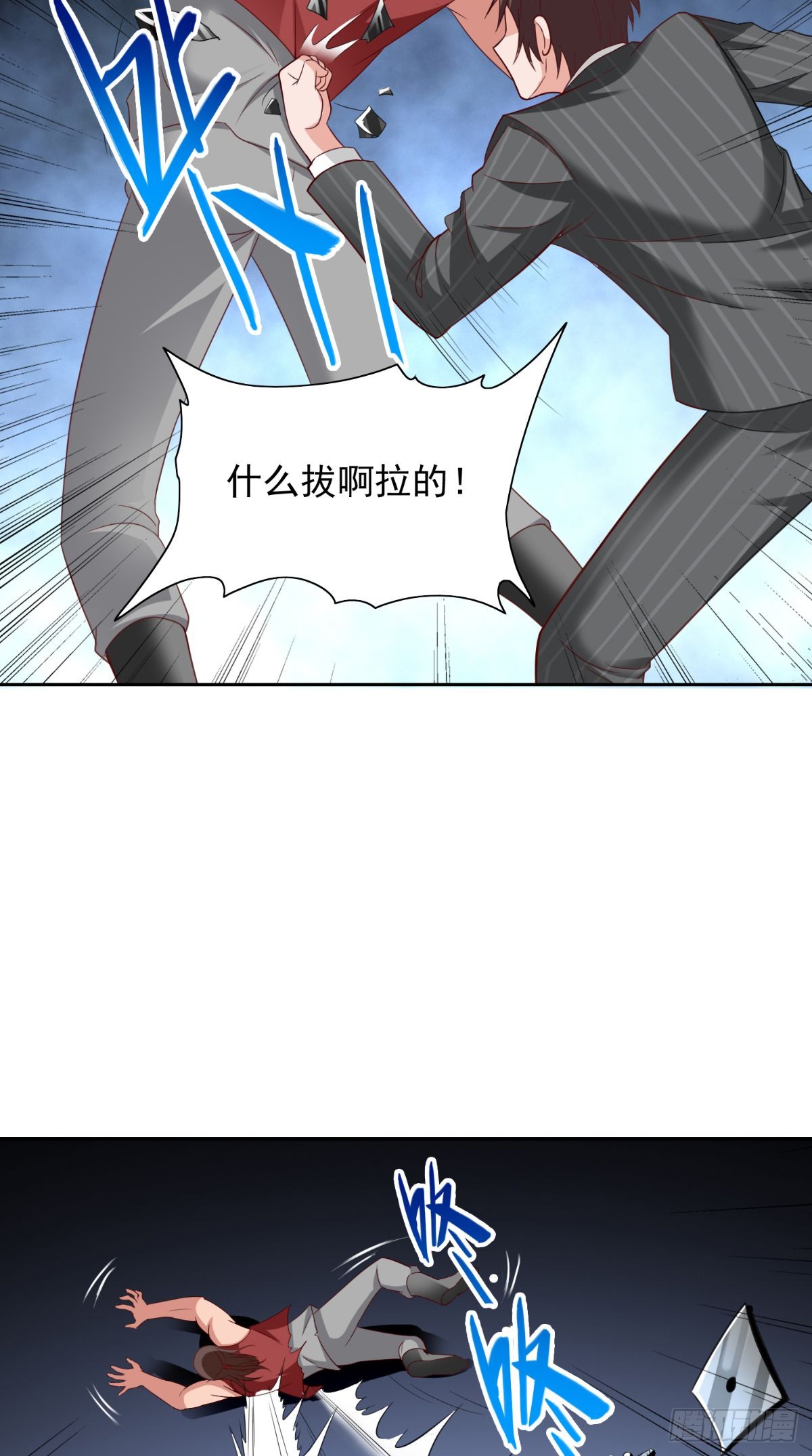 第159话 僵尸之祖？！-第159话