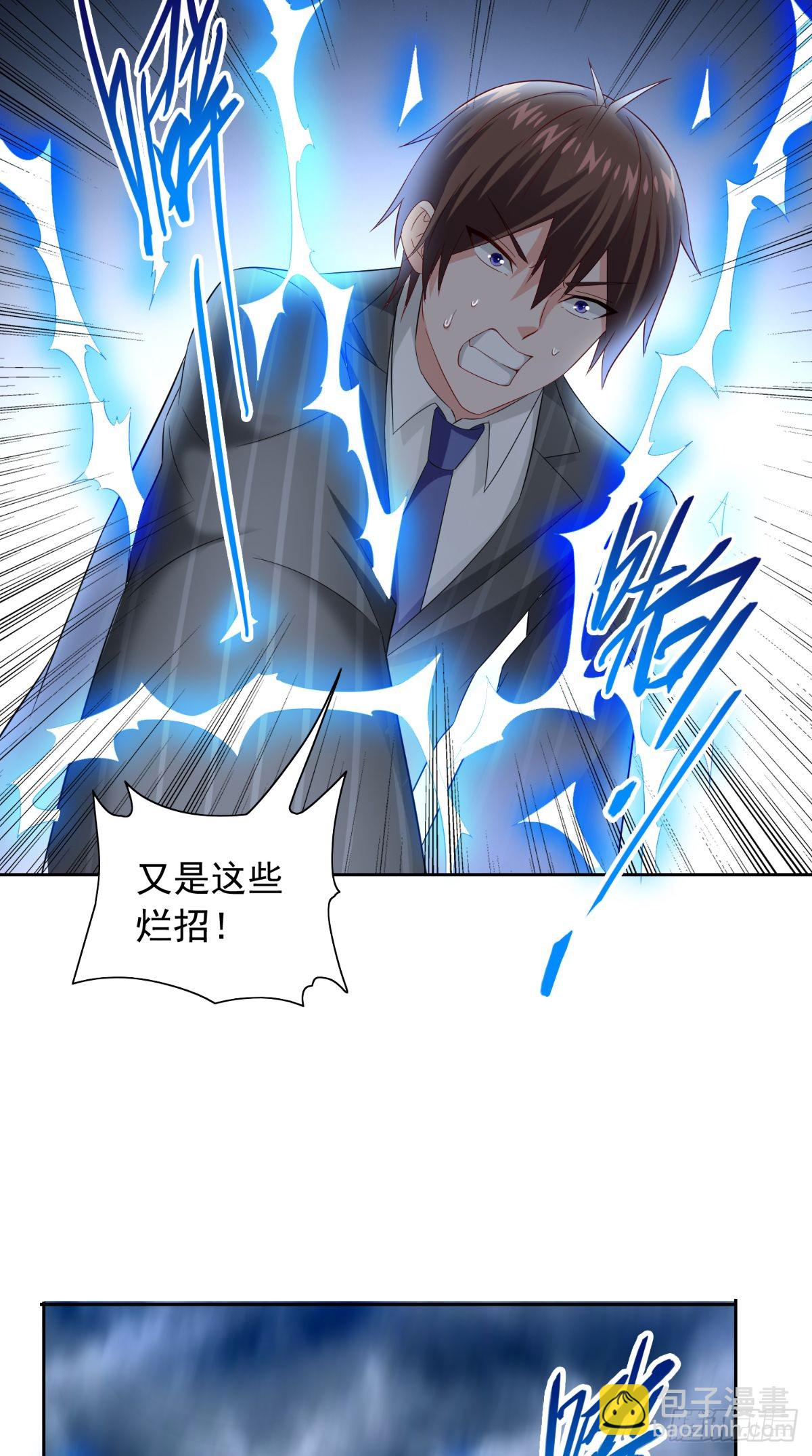 第159话 僵尸之祖？！-第159话