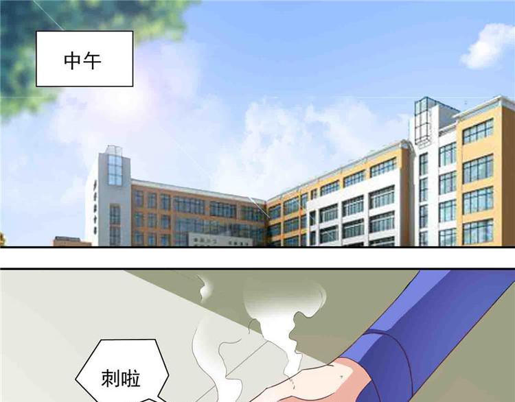 第17话 你要打遮阳伞？-第17话