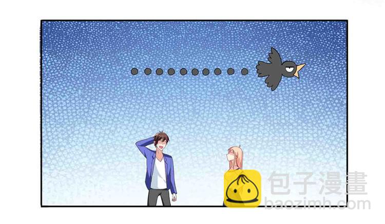 第17话 你要打遮阳伞？-第17话
