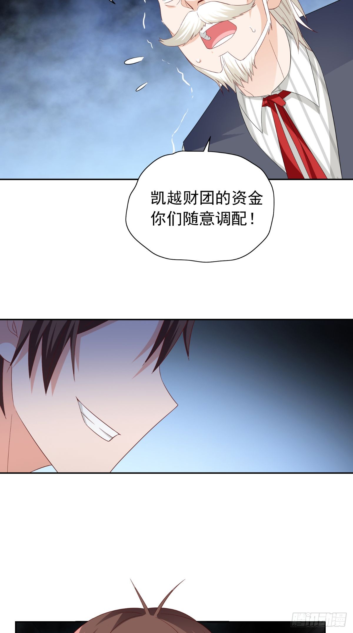 第161话 别忘了还有我-第161话