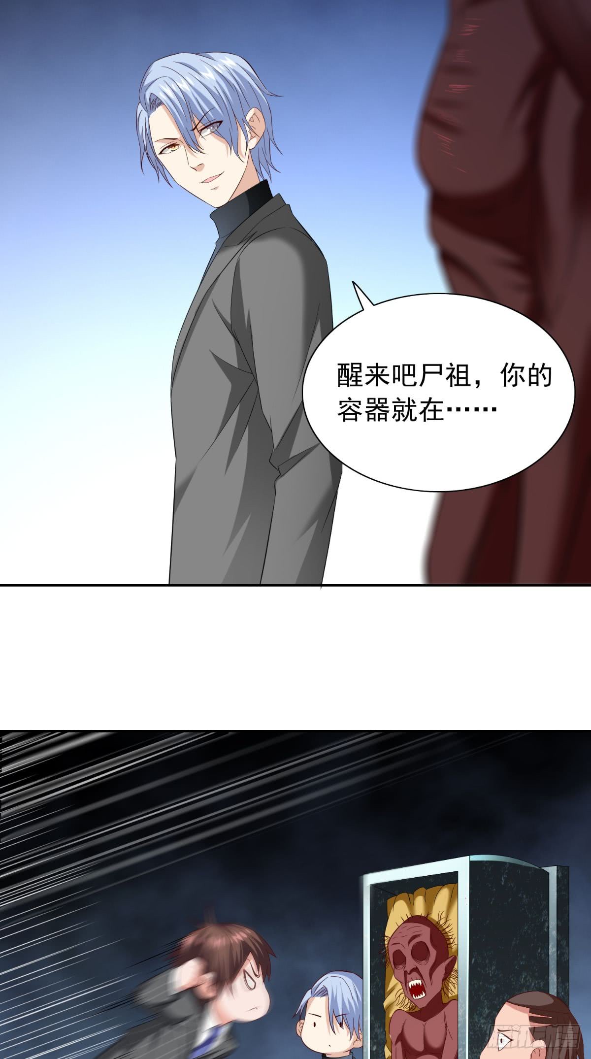第164话 他不是杨程！-第165话