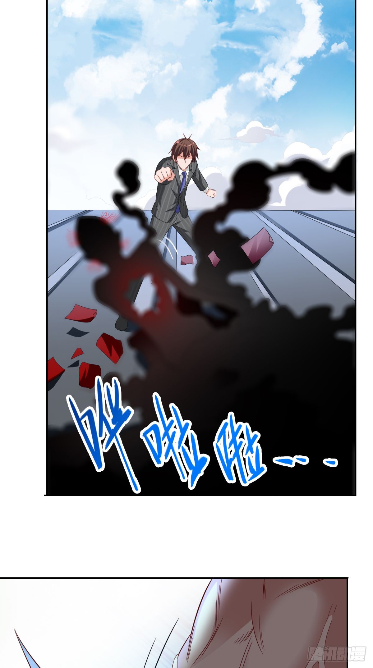 第164话 他不是杨程！-第165话