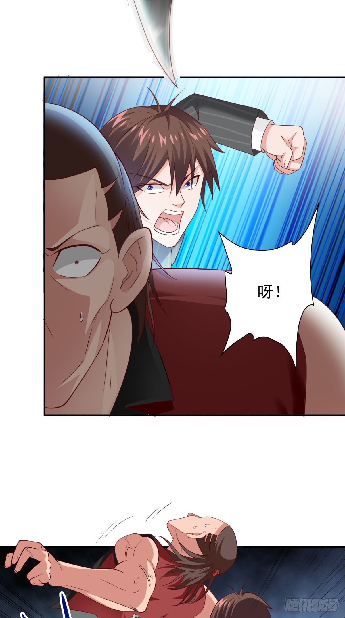 第164话 他不是杨程！-第165话