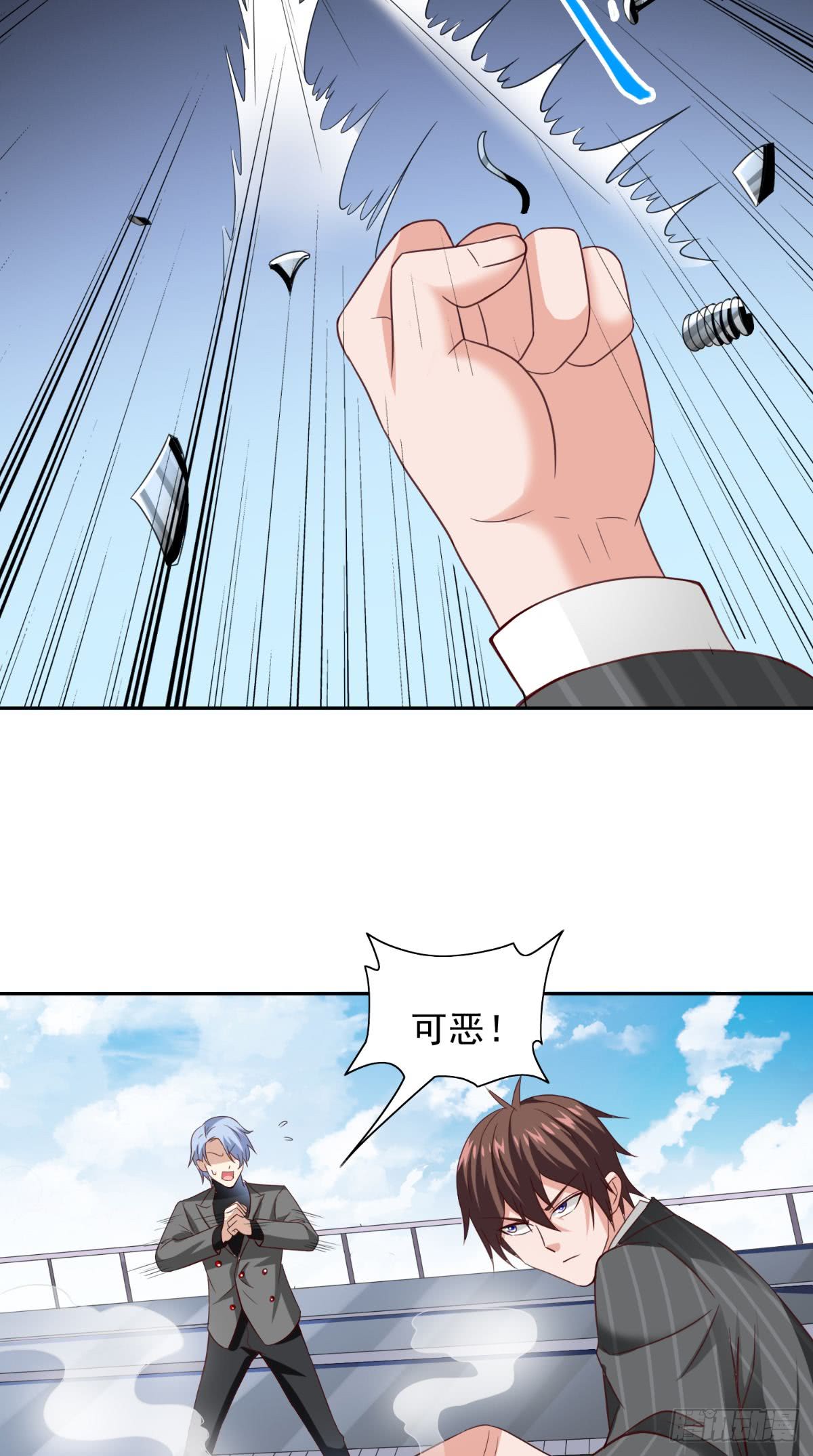 第164话 他不是杨程！-第165话