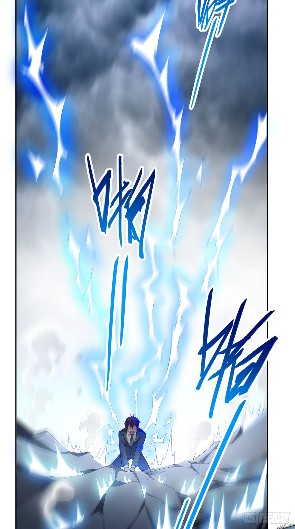 第164话 他不是杨程！-第165话