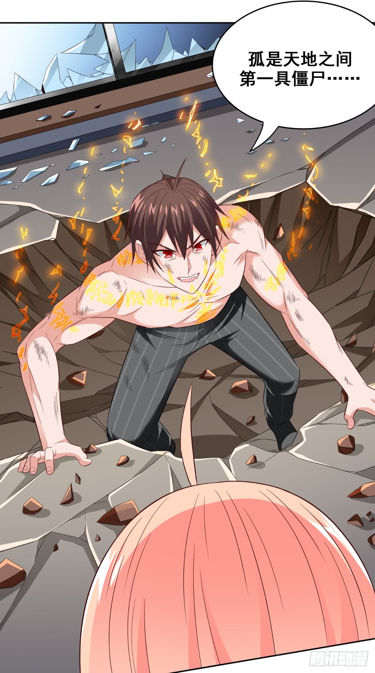 第166话 这场仗必须赢-第167话