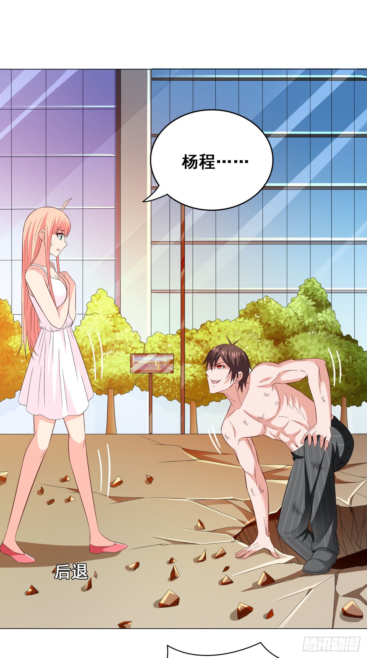 第166话 这场仗必须赢-第167话