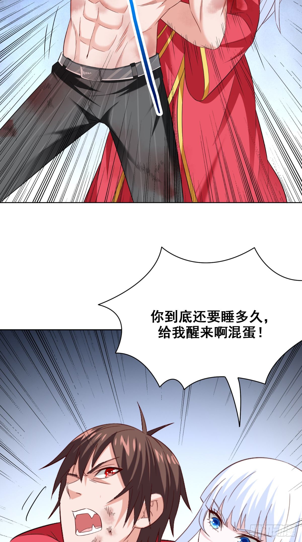 第166话 这场仗必须赢-第167话