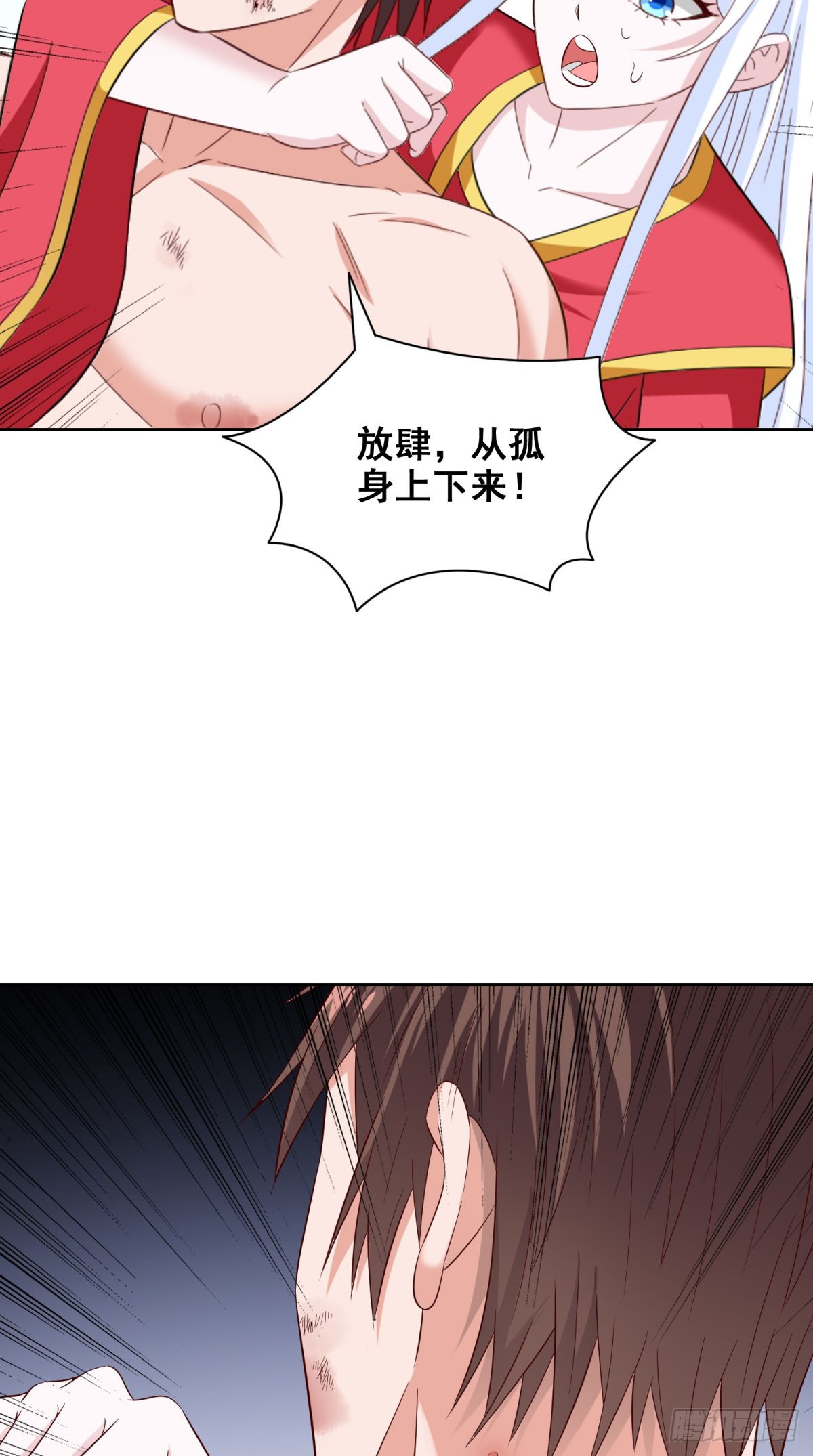 第166话 这场仗必须赢-第167话
