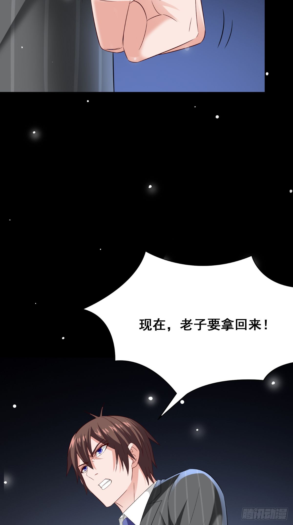 第166话 这场仗必须赢-第167话