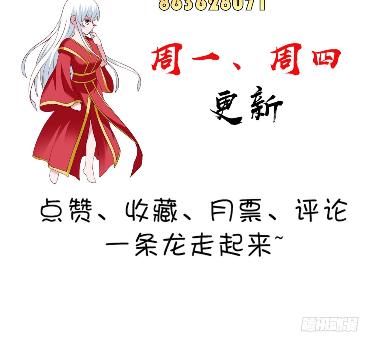 第166话 这场仗必须赢-第167话