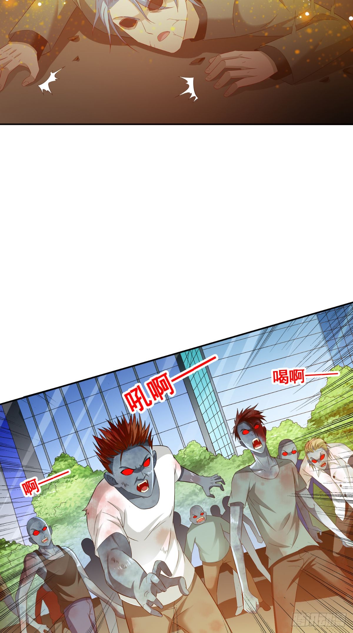 第166话 这场仗必须赢-第167话